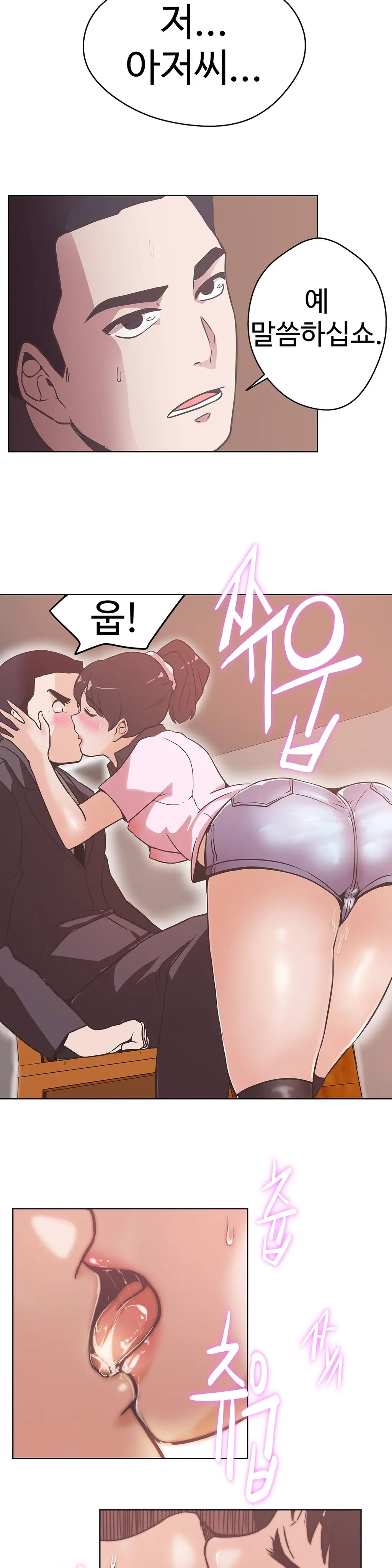 웹툰 이미지 348