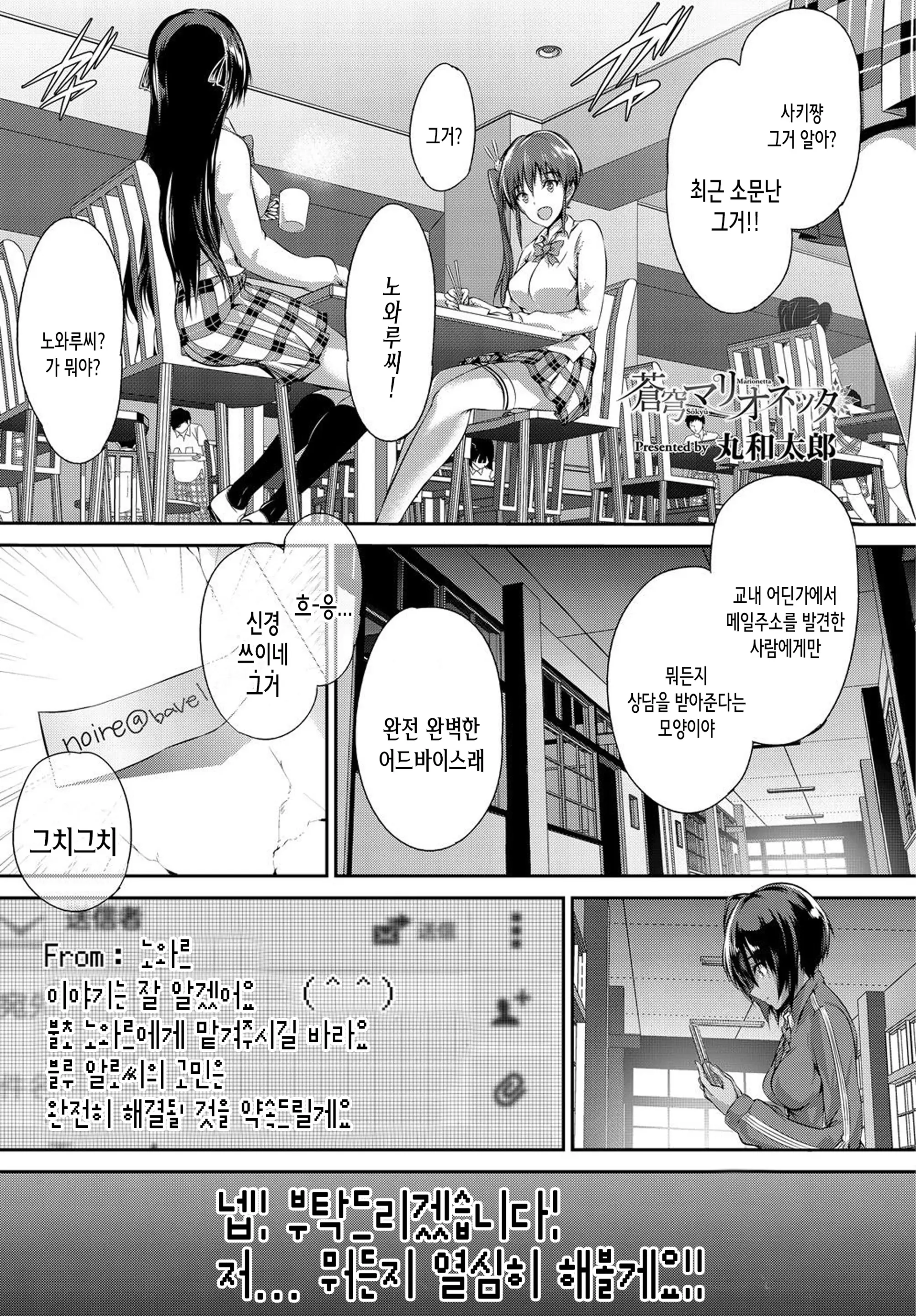 웹툰 이미지 26