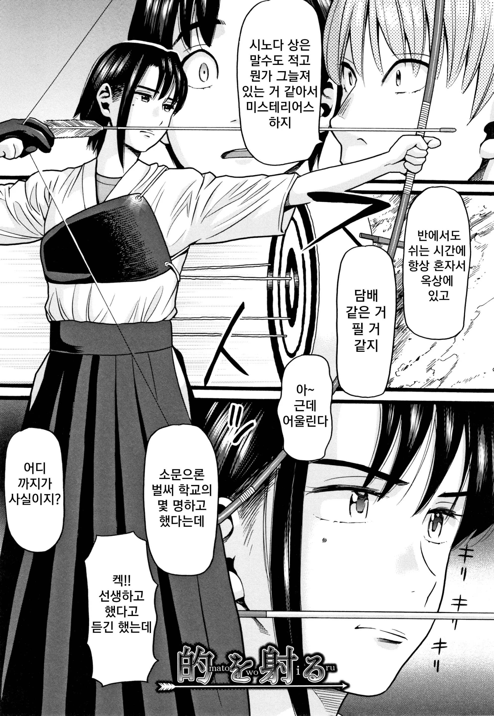 웹툰 이미지 147