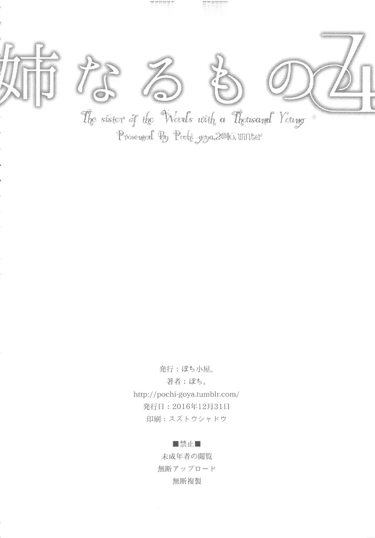 웹툰 이미지 25