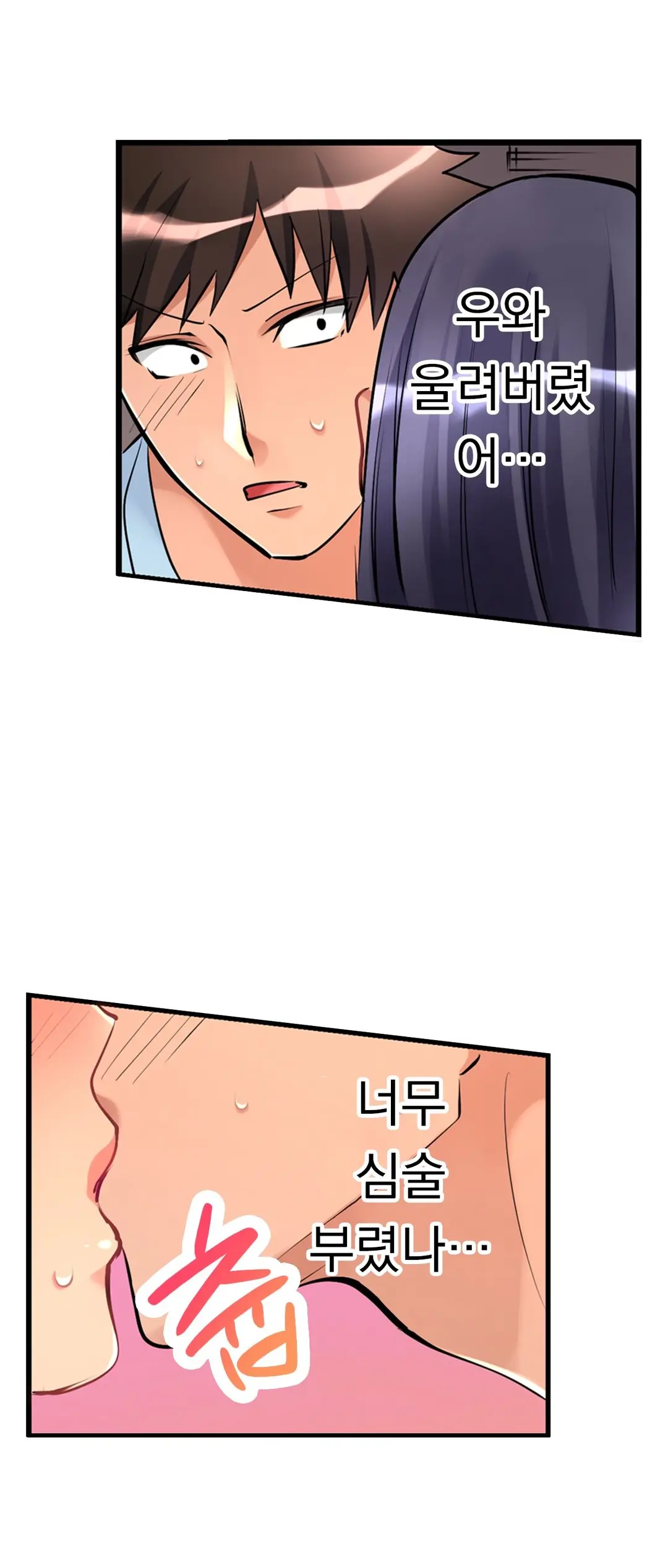 웹툰 이미지 123