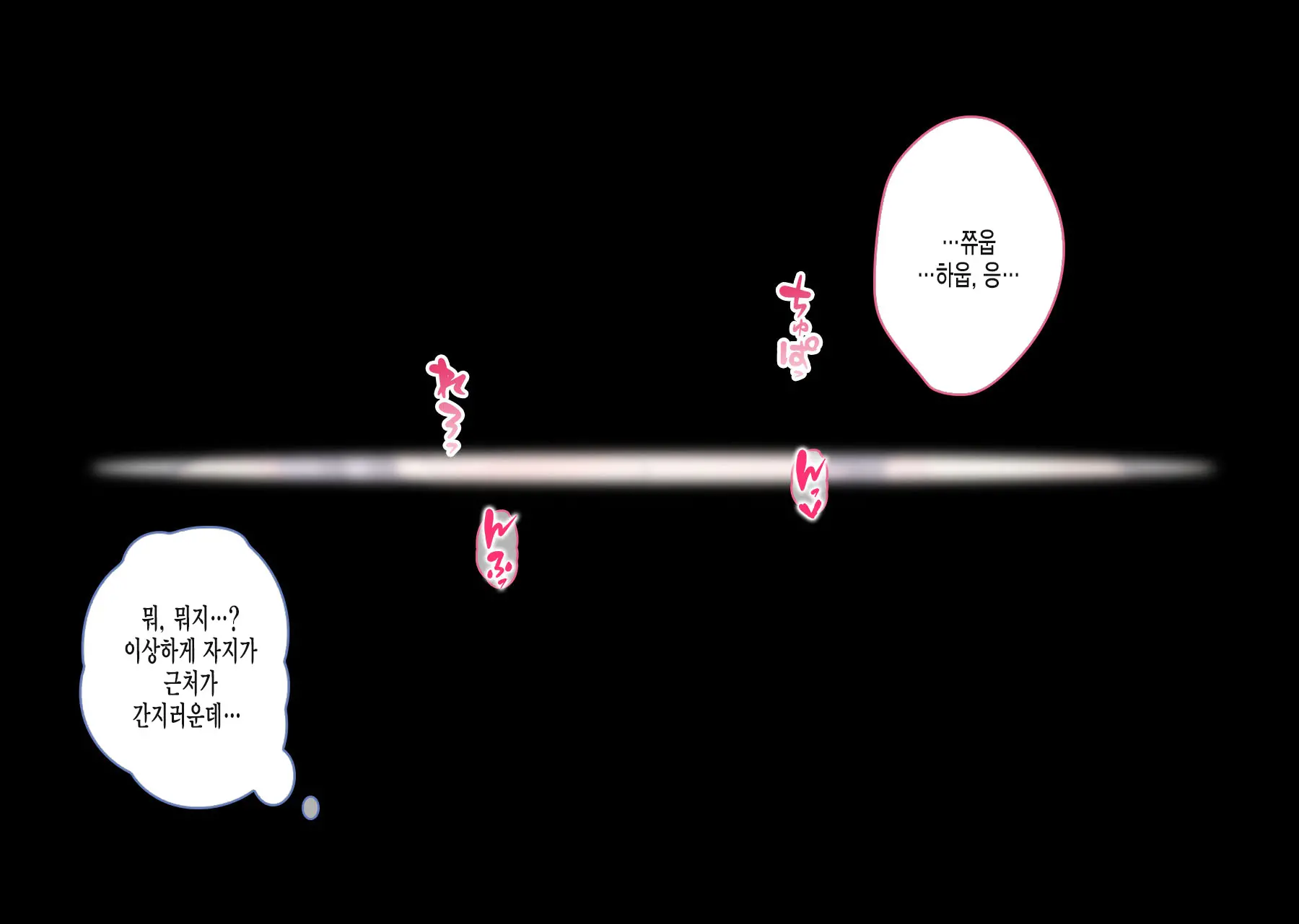 웹툰 이미지 144