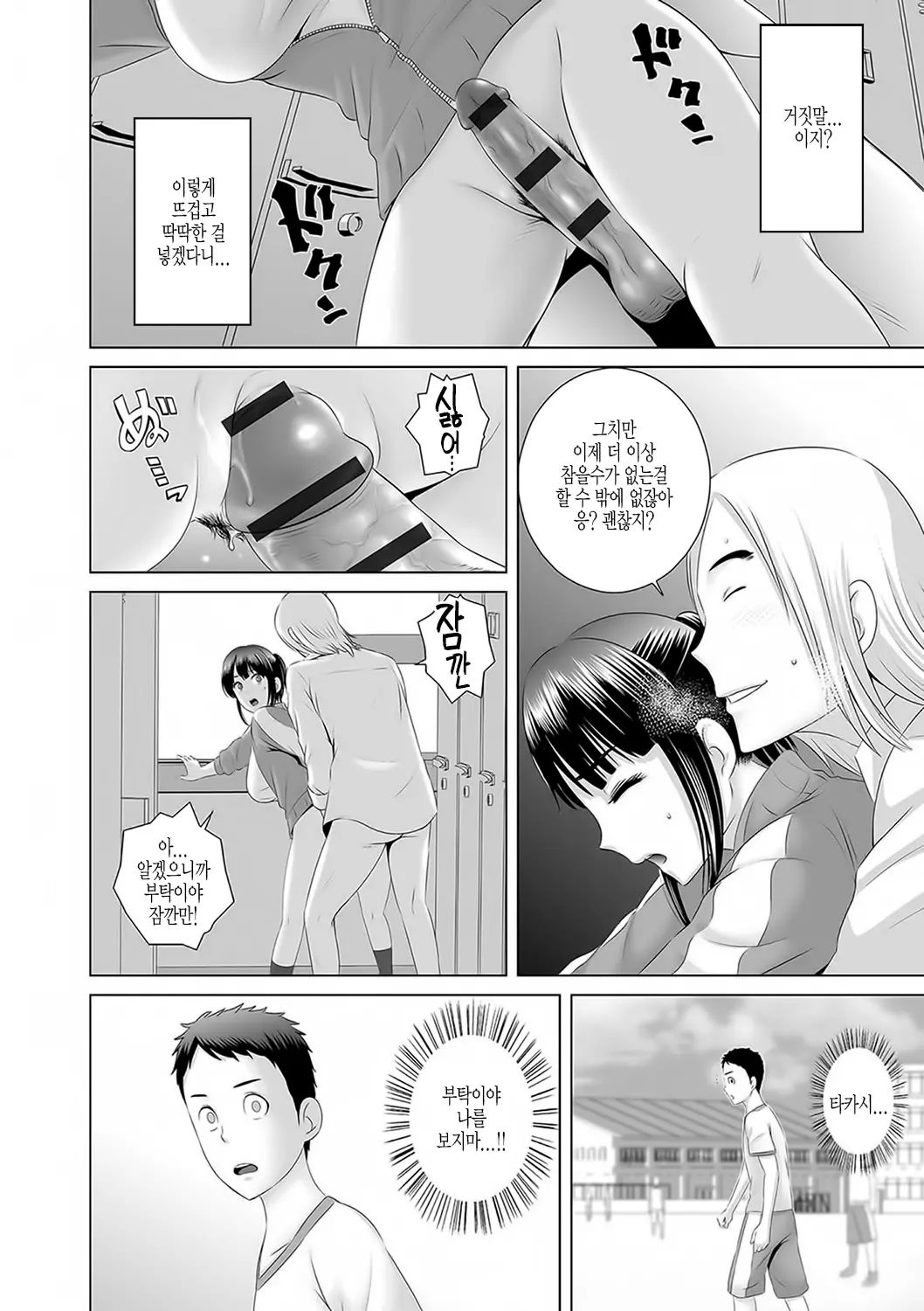 웹툰 이미지 64