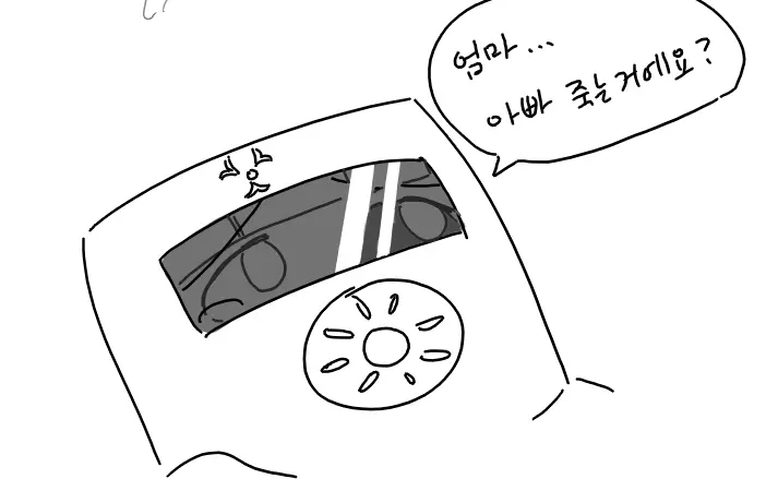 웹툰 이미지 5