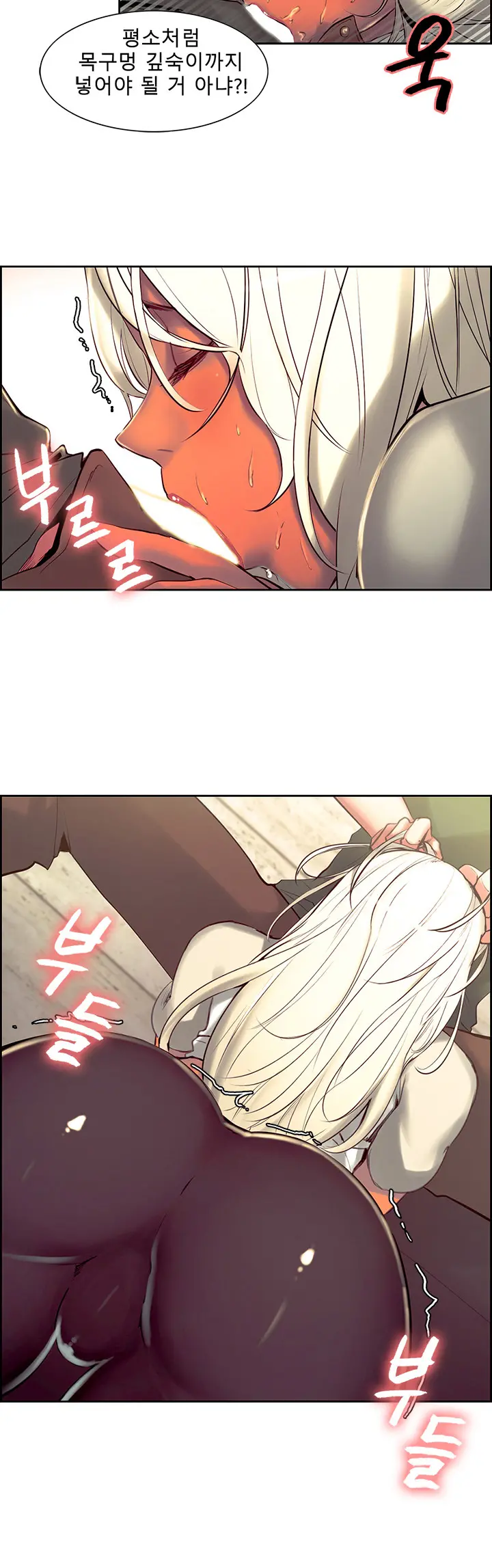 웹툰 이미지 251