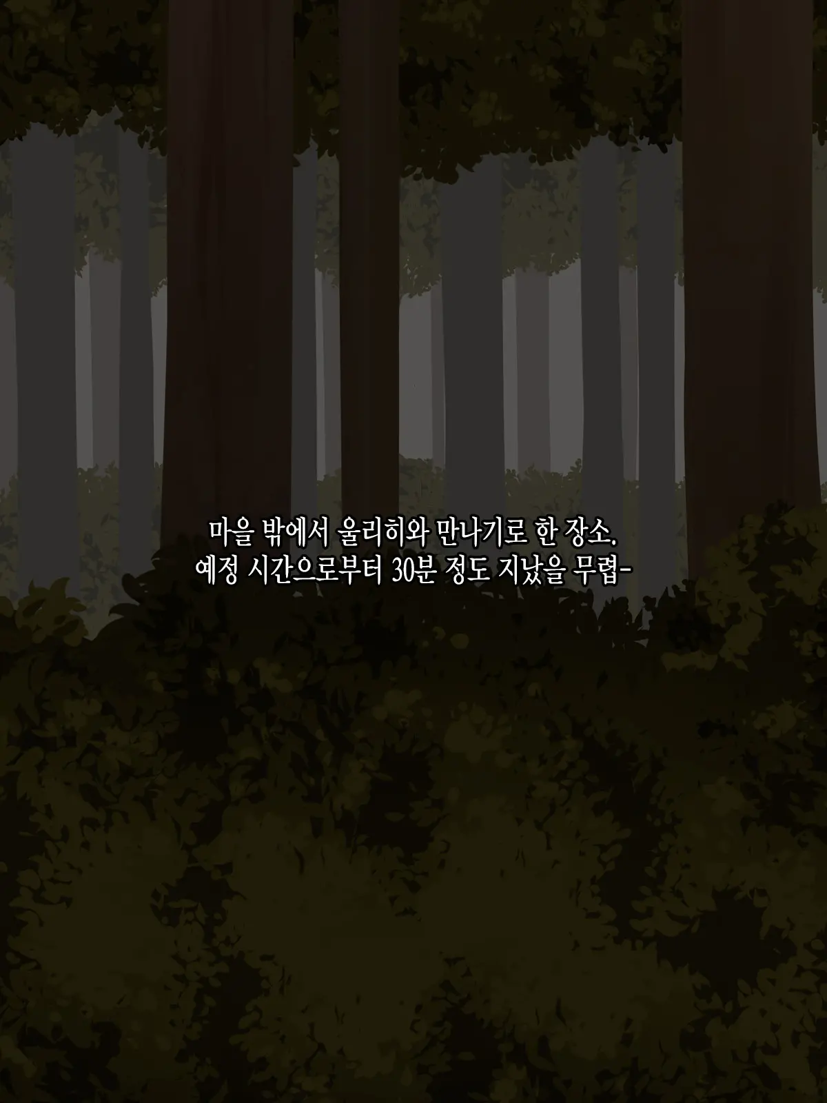 웹툰 이미지 7