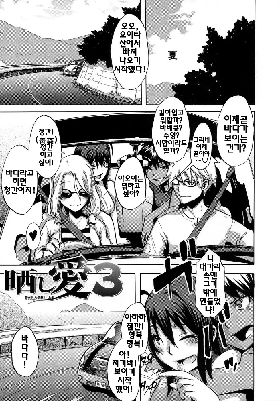 웹툰 이미지 157