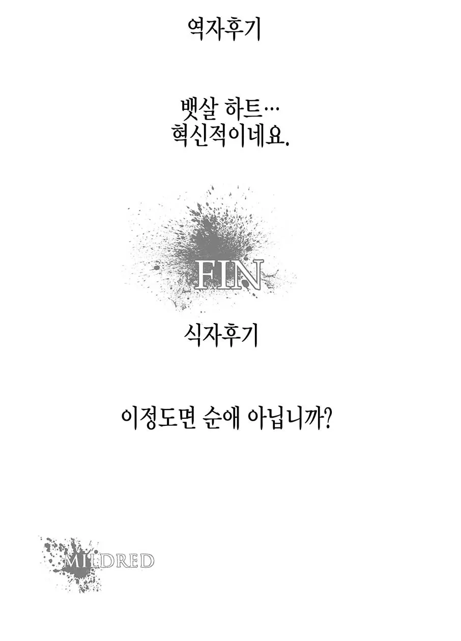 웹툰 이미지 50