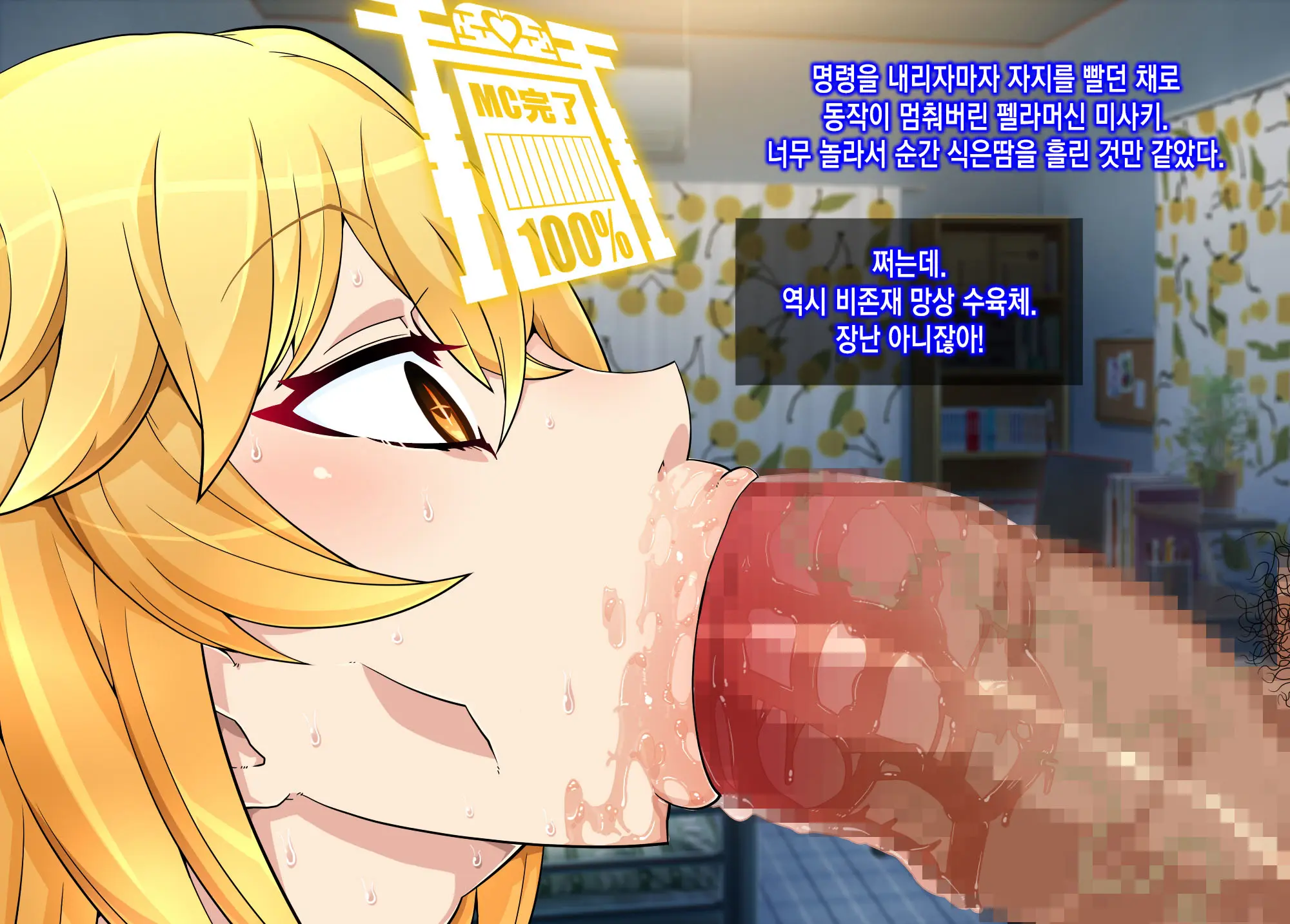 웹툰 이미지 53