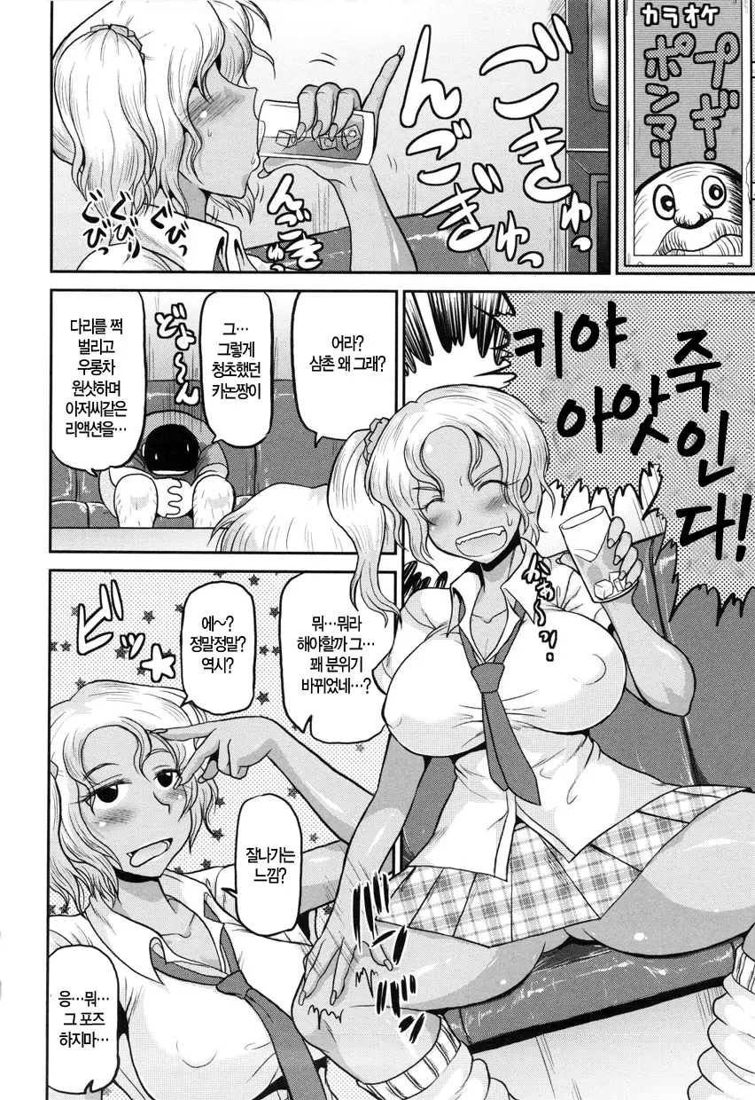 웹툰 이미지 50
