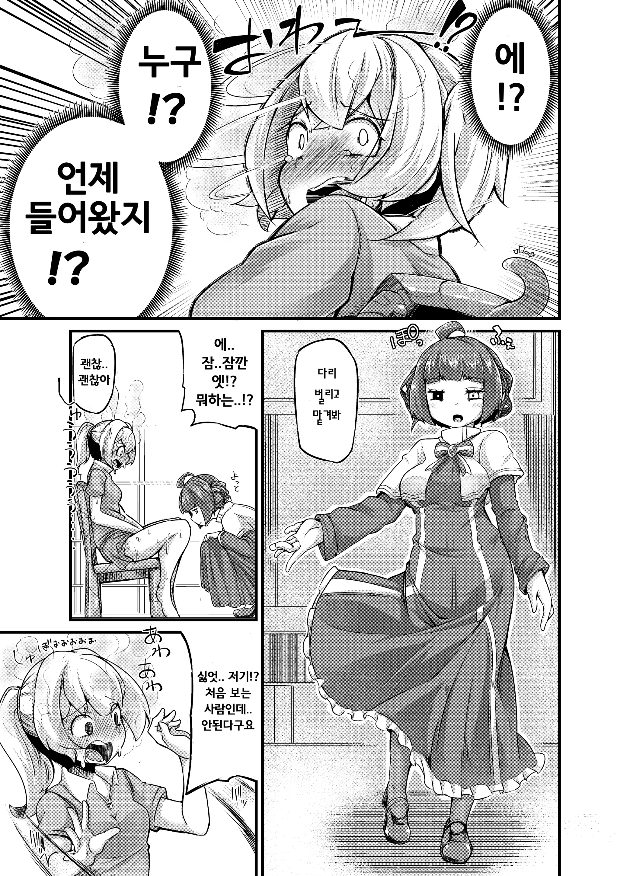 웹툰 이미지 11