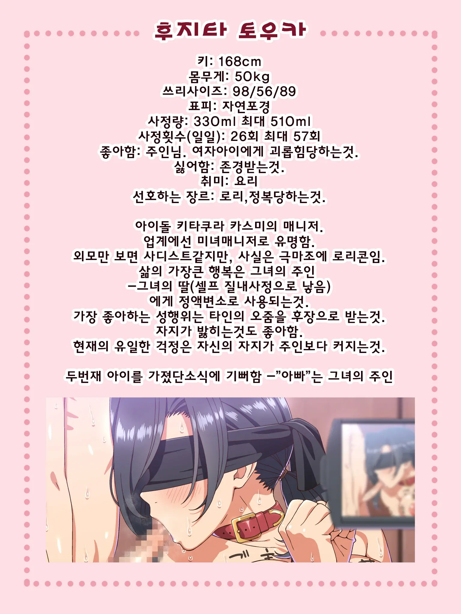 웹툰 이미지 17