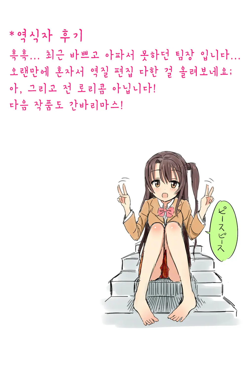 웹툰 이미지 13