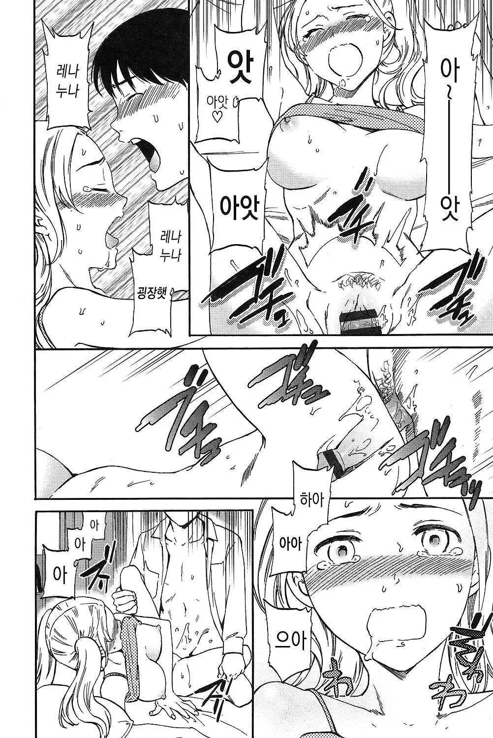 웹툰 이미지 152