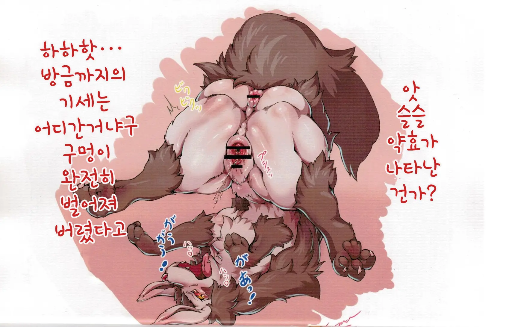 웹툰 이미지 4