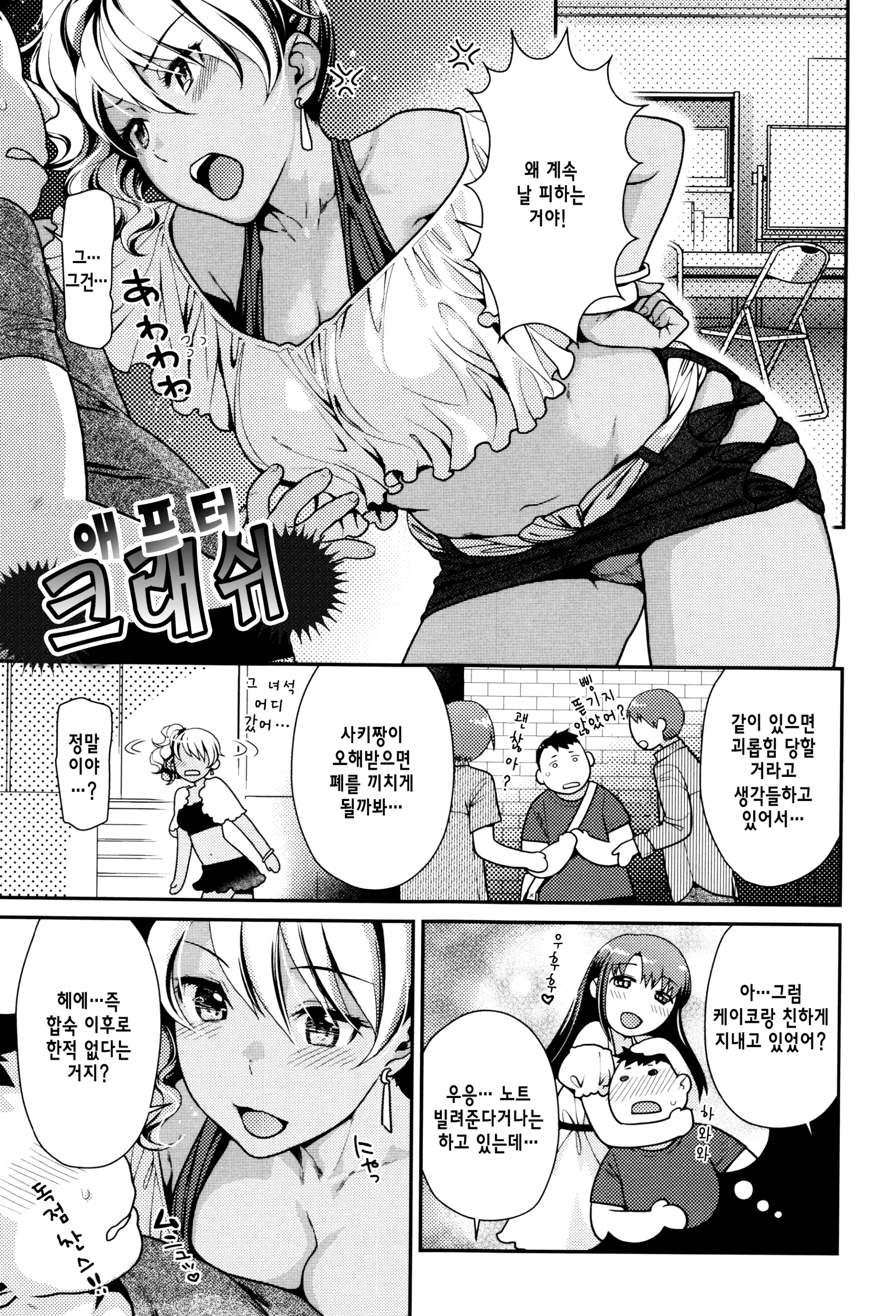 웹툰 이미지 206