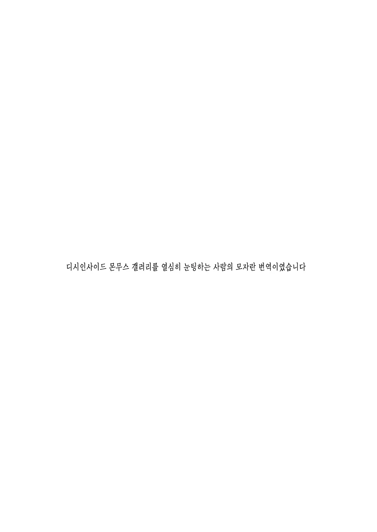 웹툰 이미지 22