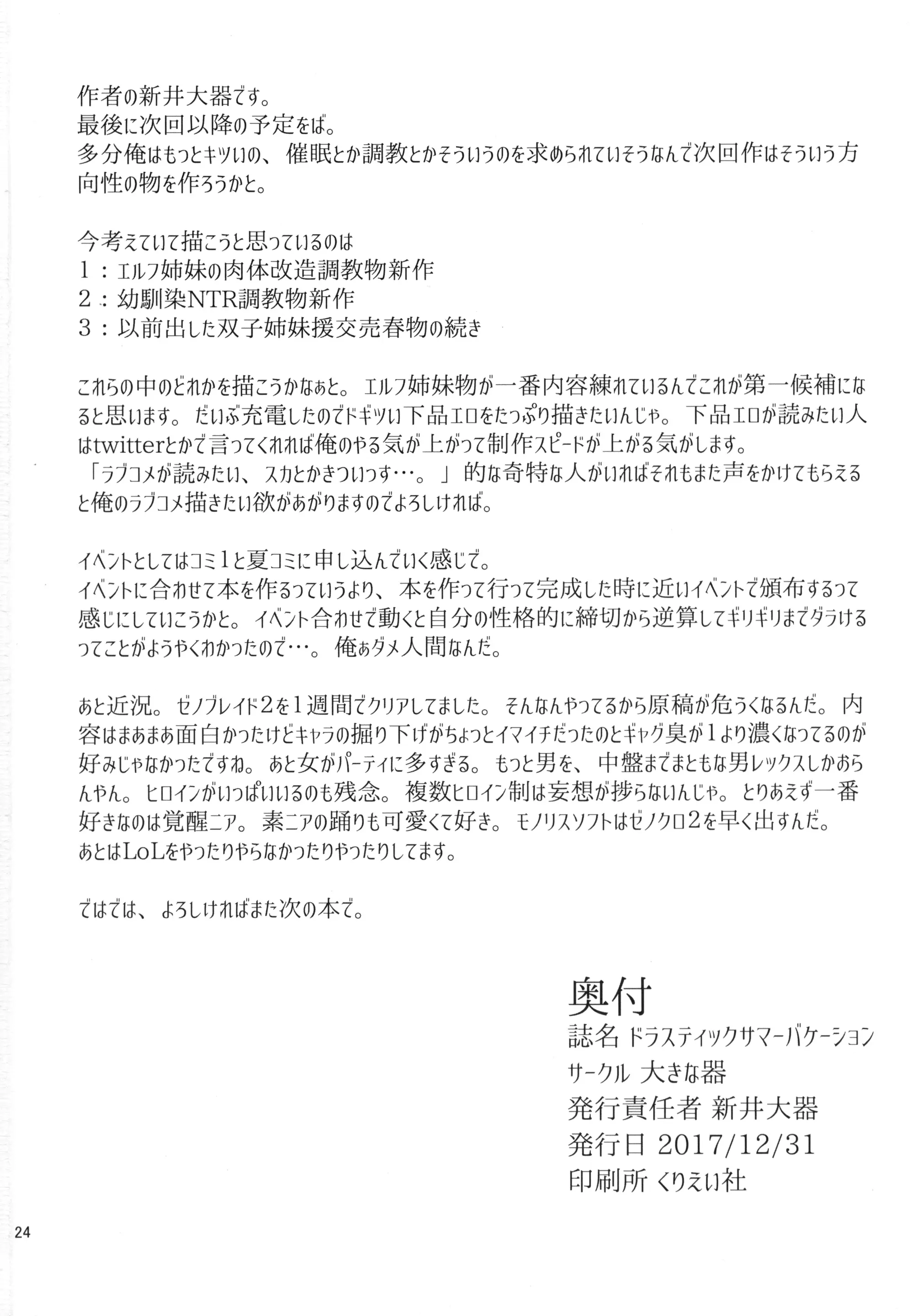 웹툰 이미지 24