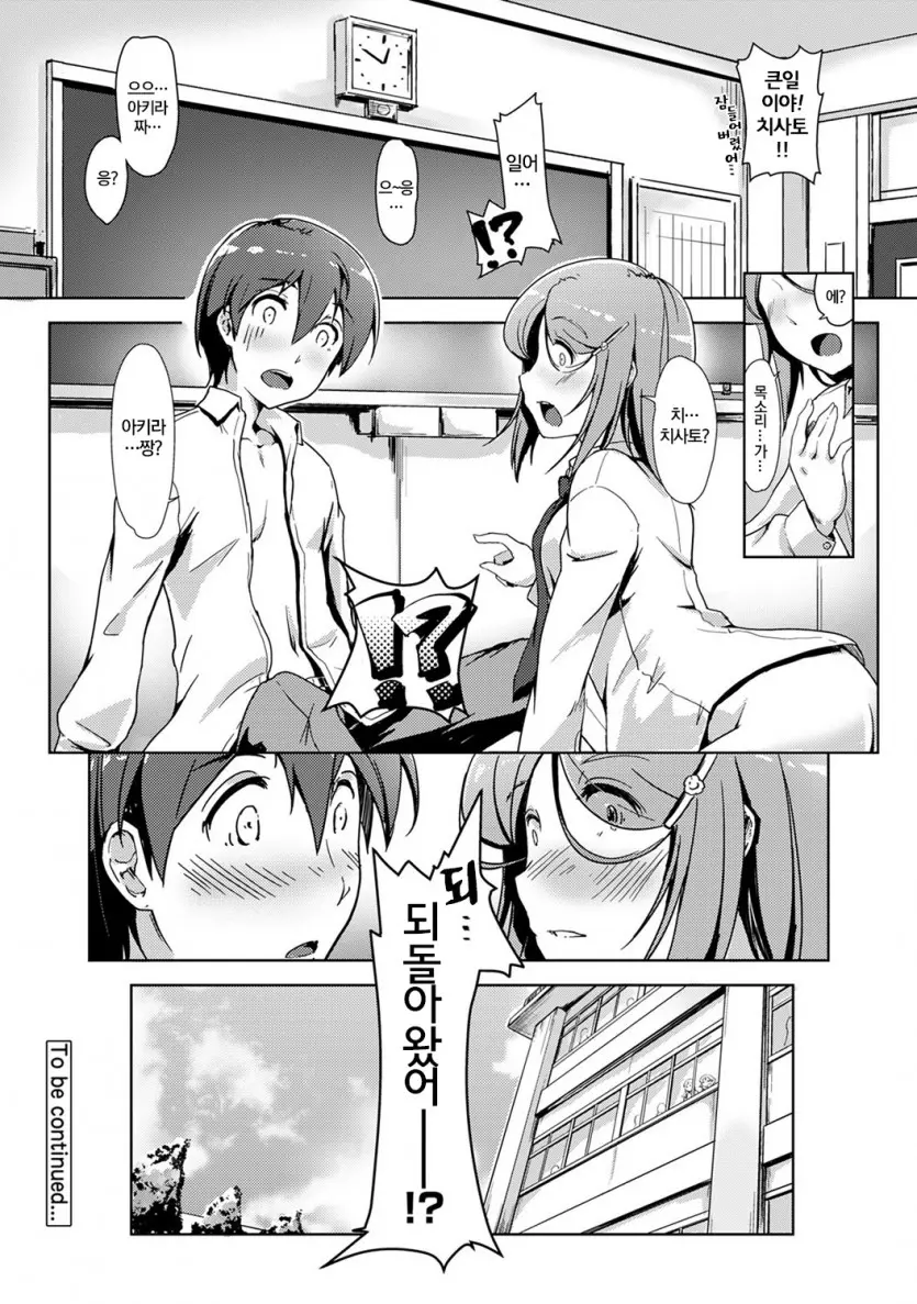 웹툰 이미지 74
