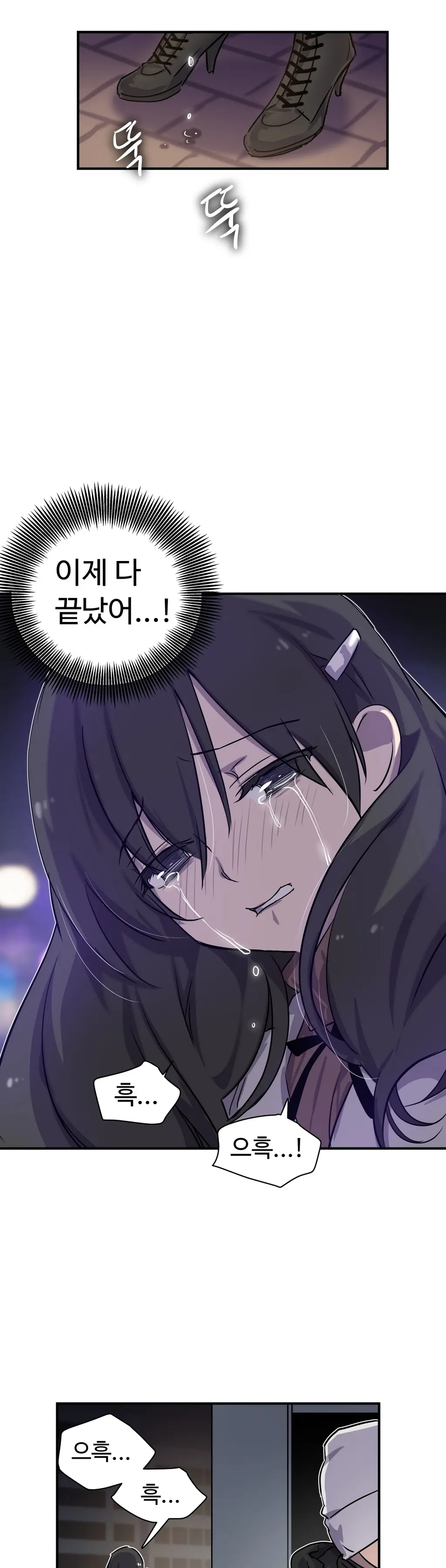 웹툰 이미지 176