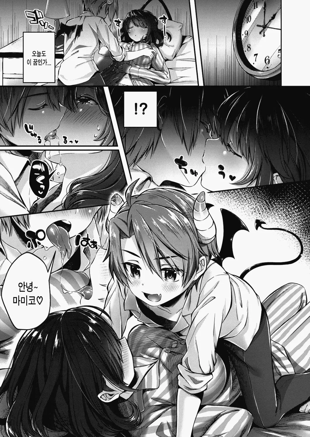 웹툰 이미지 5