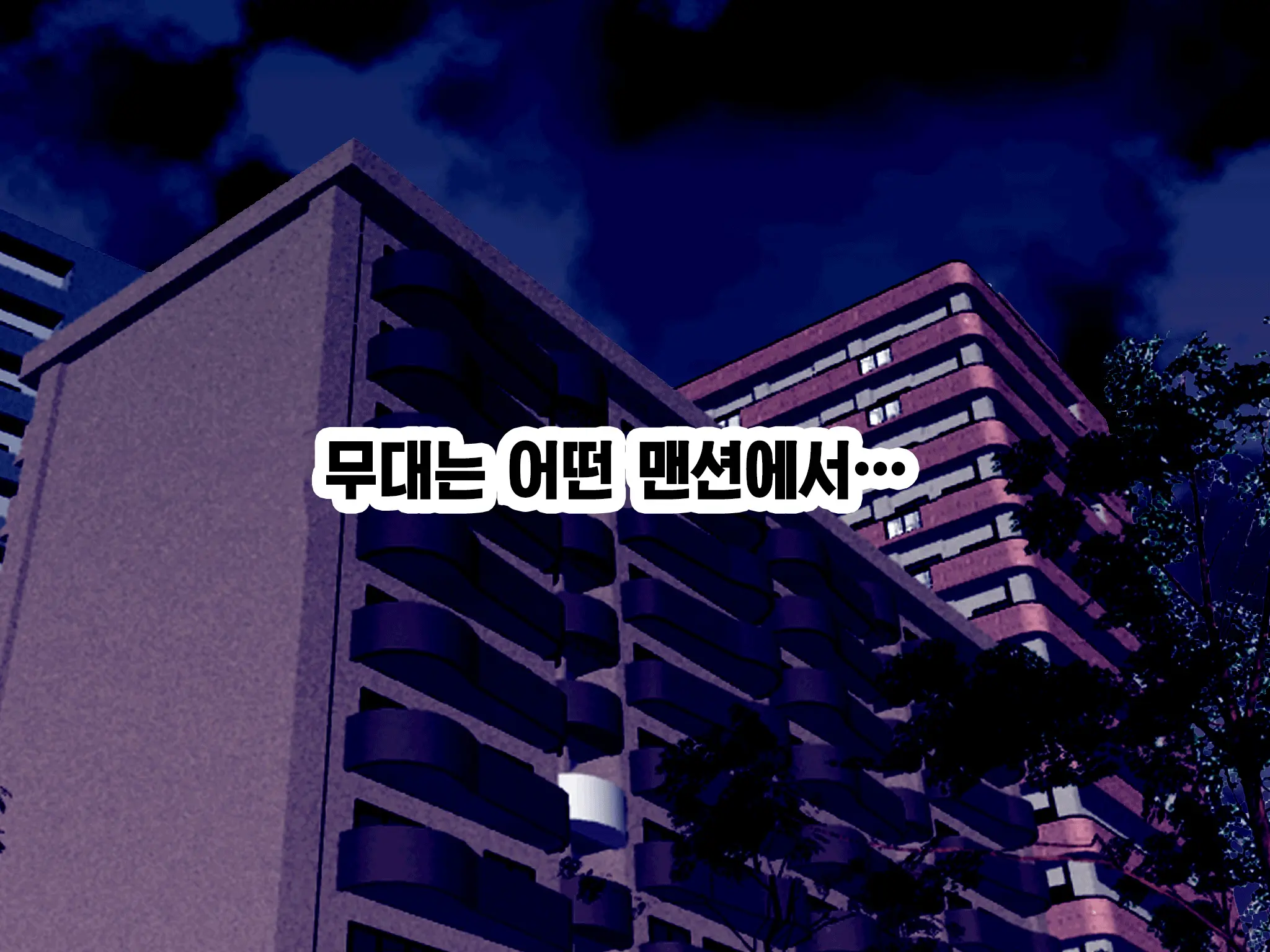 웹툰 이미지 93