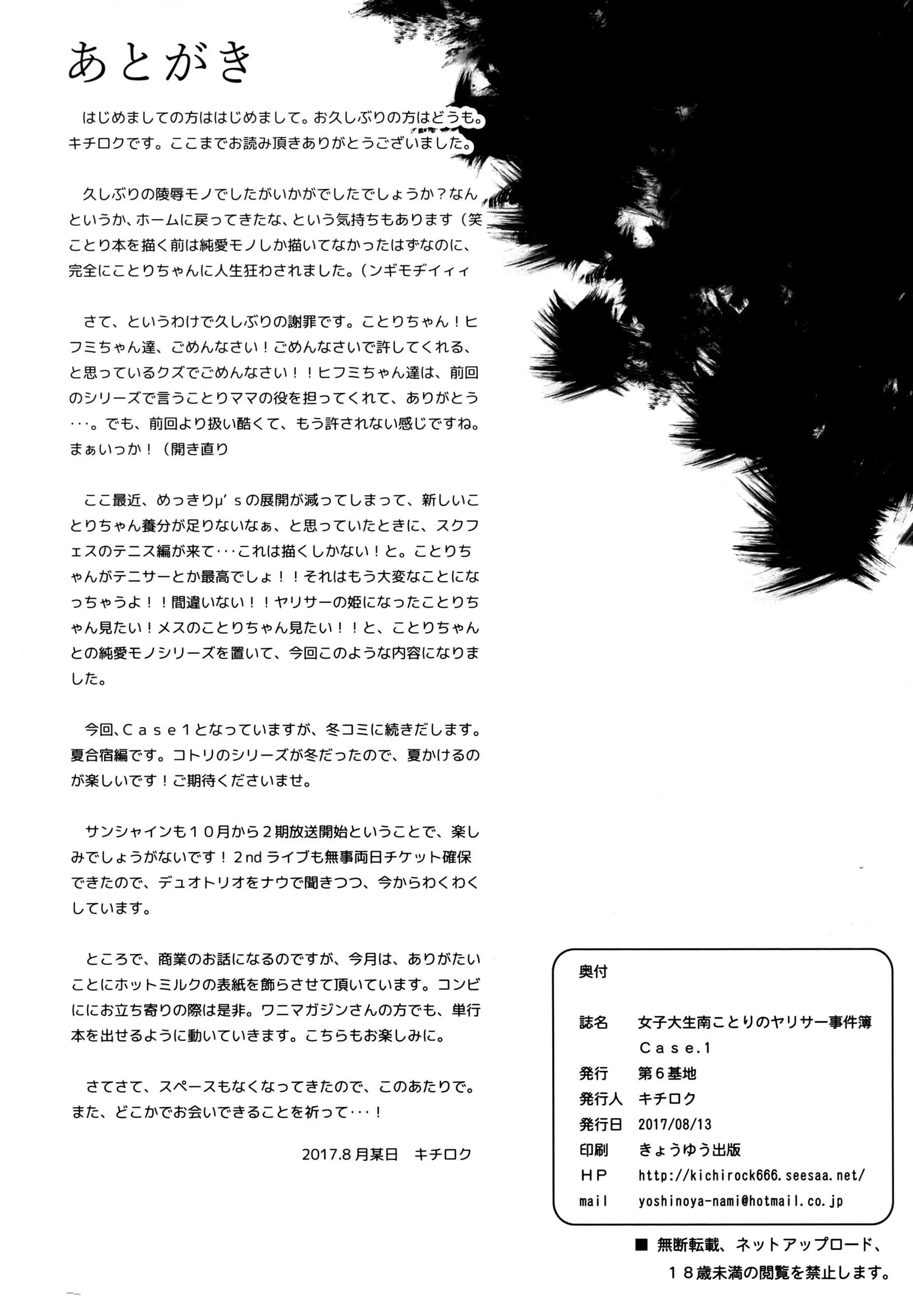 웹툰 이미지 37