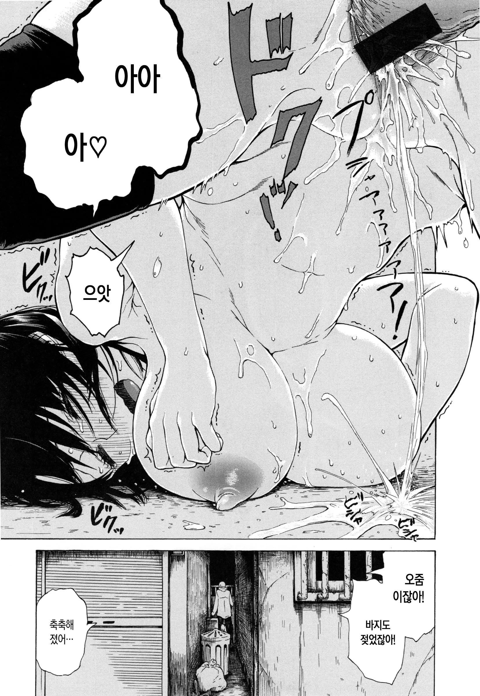 웹툰 이미지 34