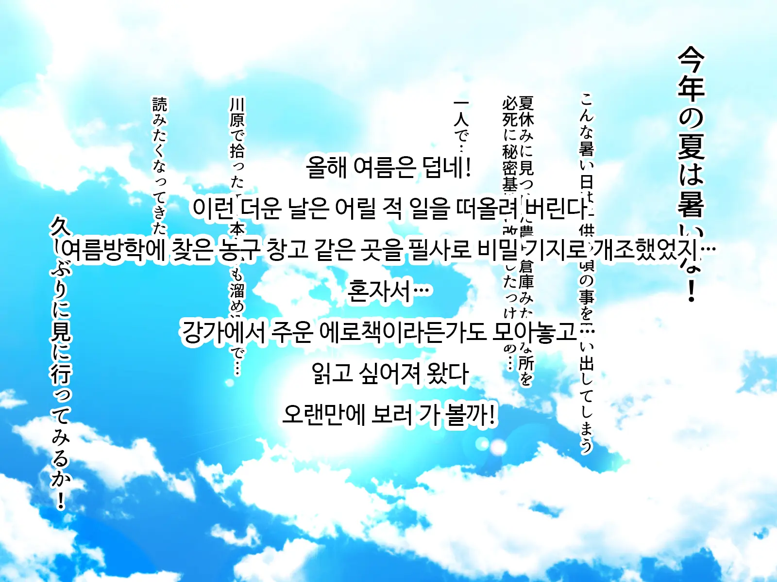 웹툰 이미지 1