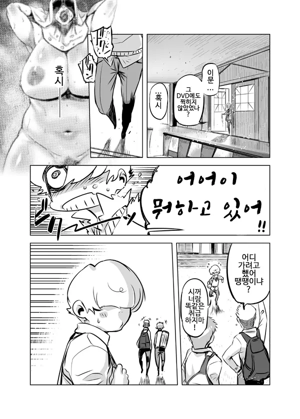 웹툰 이미지 22