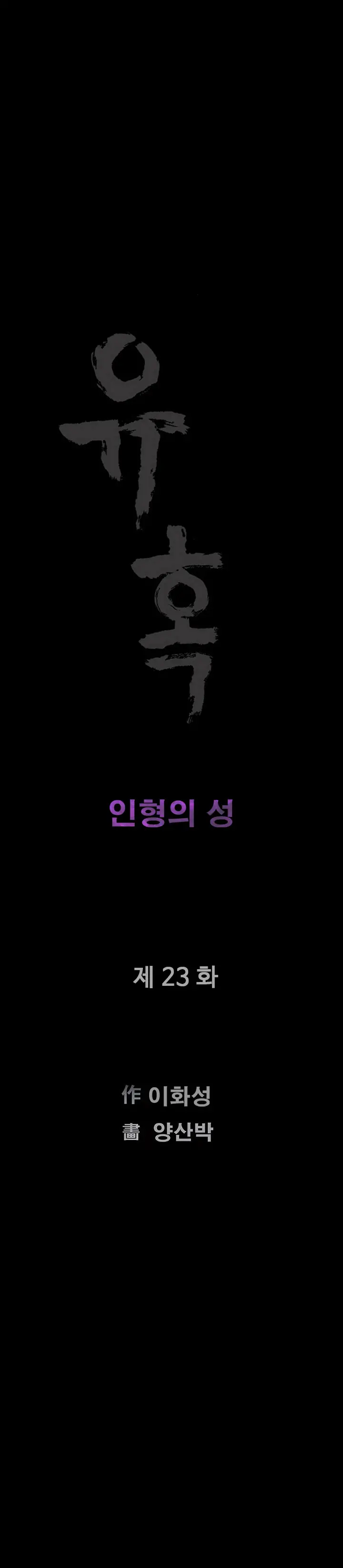 웹툰 이미지 477