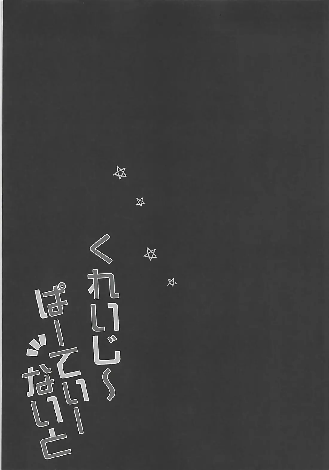 웹툰 이미지 13