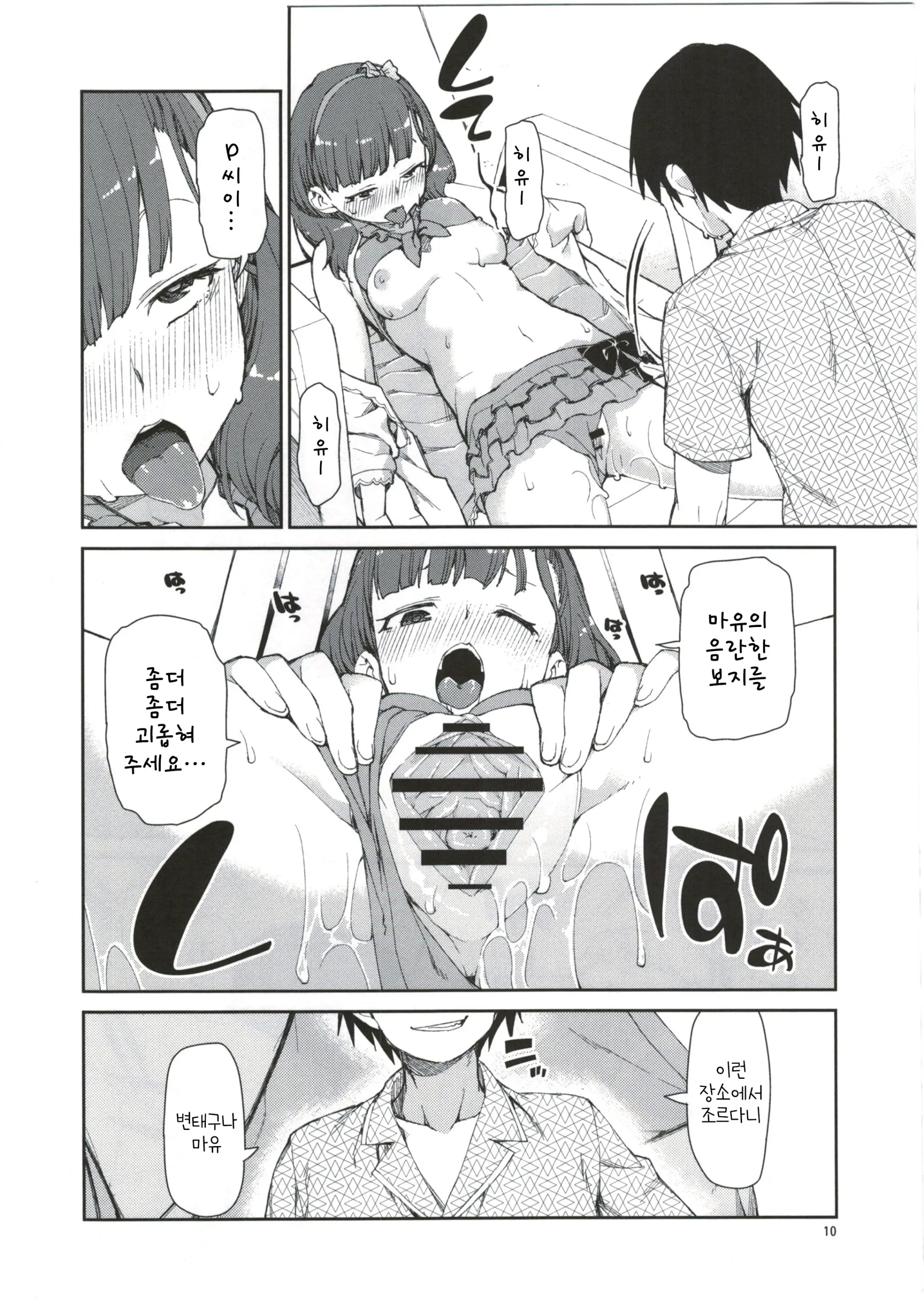 웹툰 이미지 163