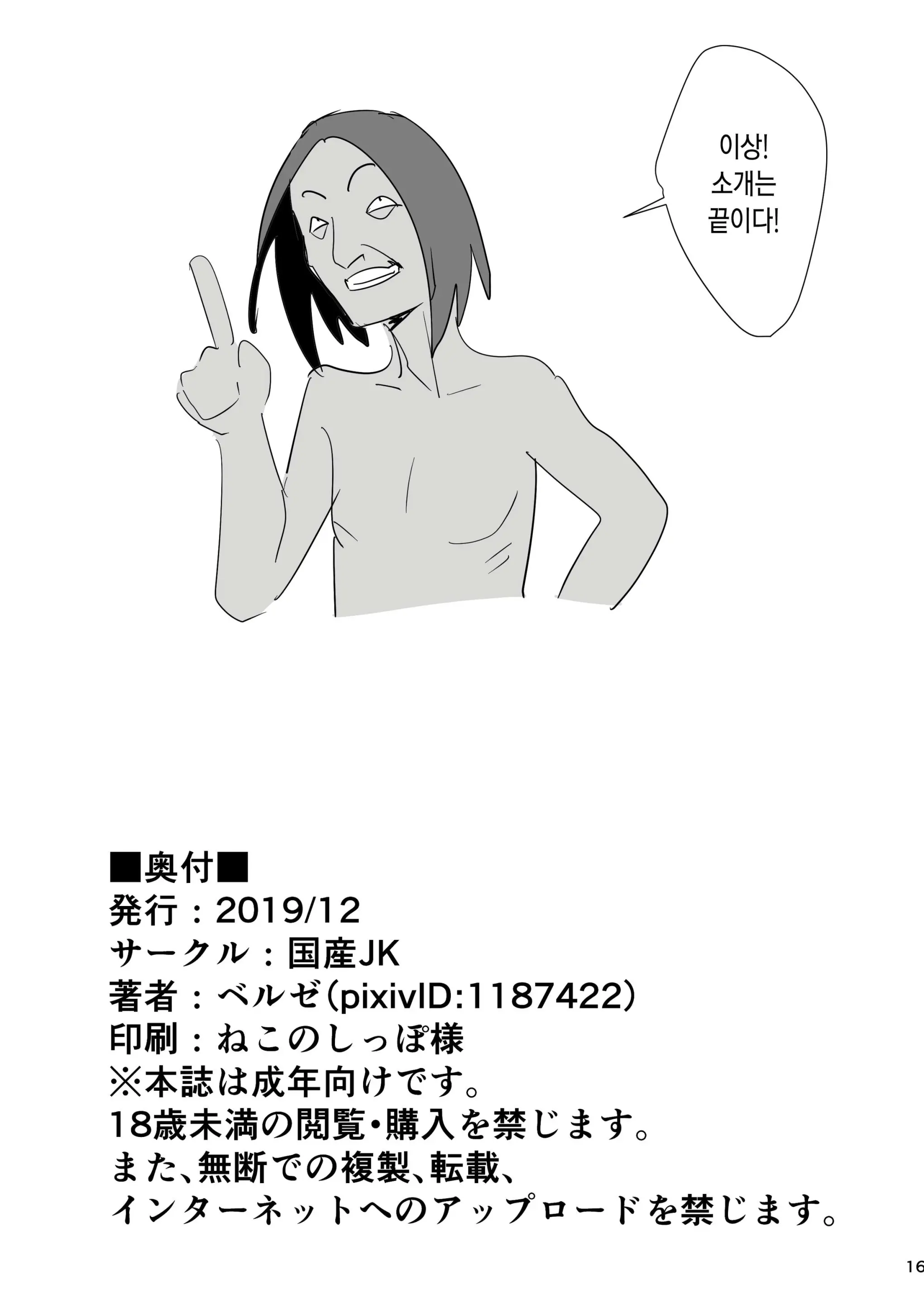 웹툰 이미지 17