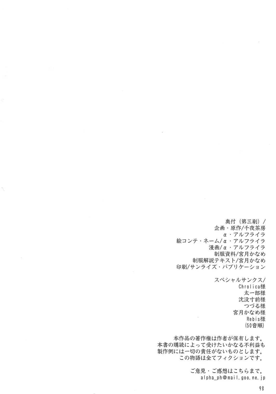 웹툰 이미지 97