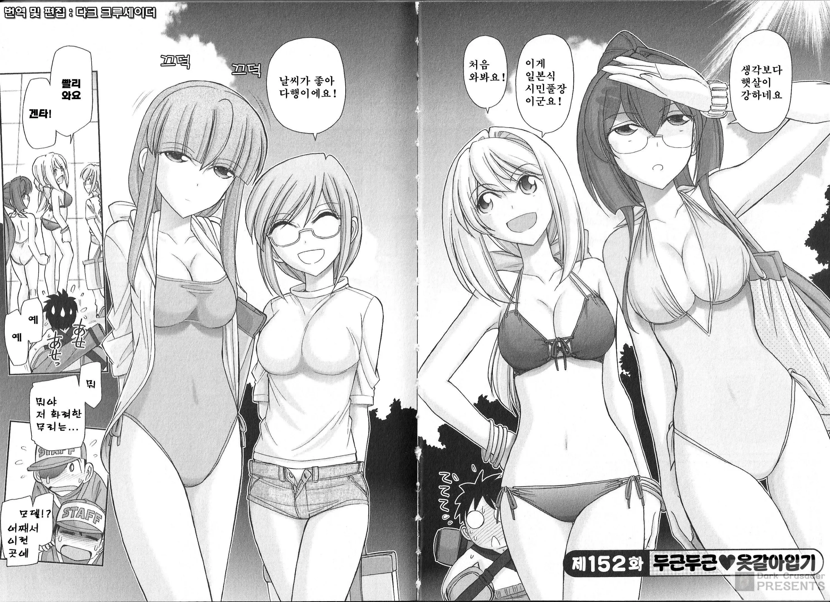 웹툰 이미지 48