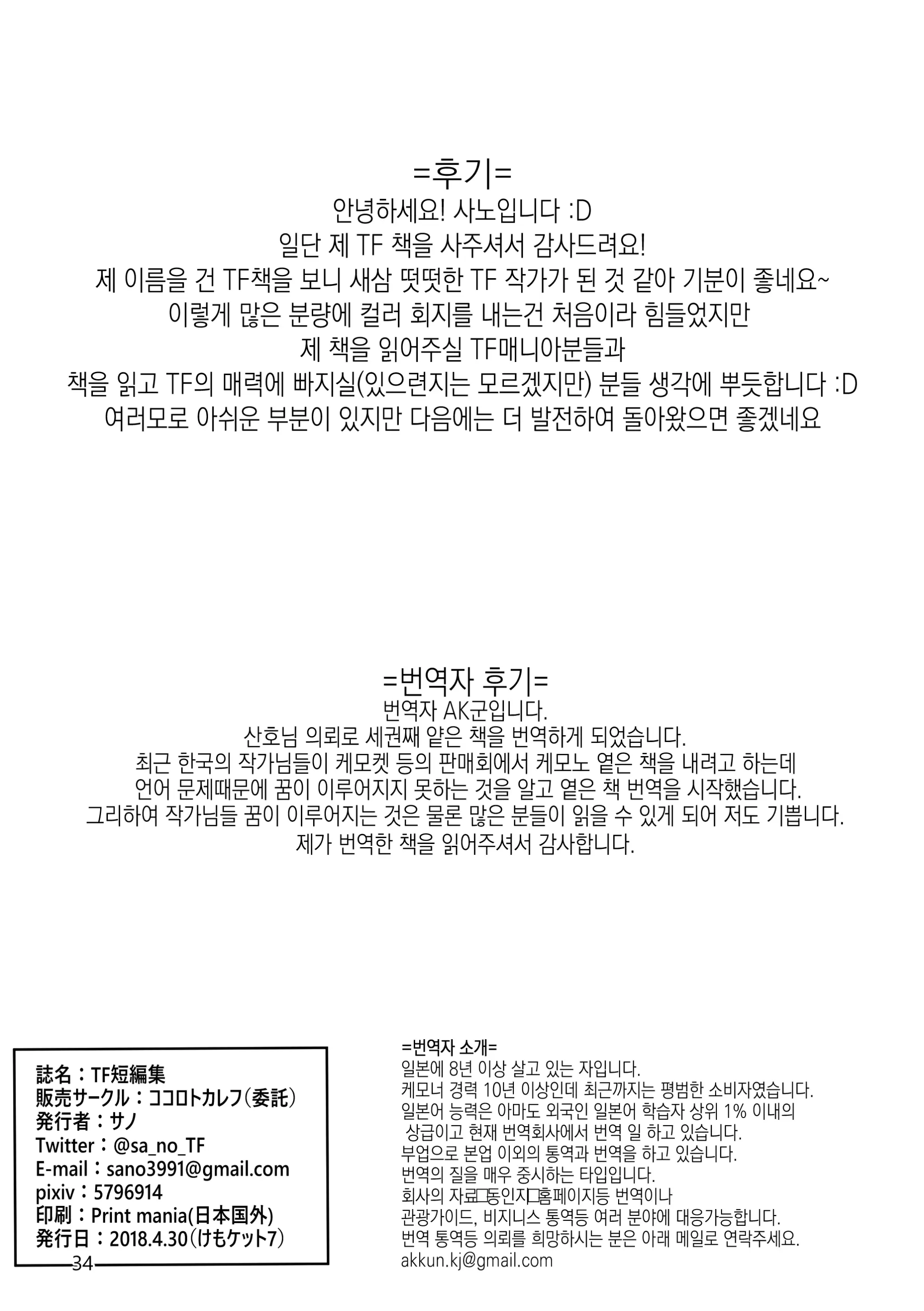 웹툰 이미지 31