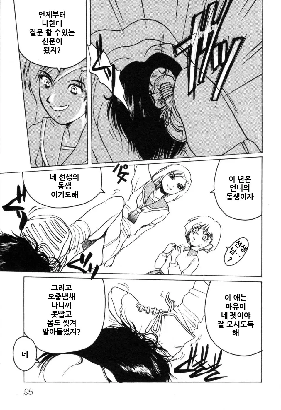 웹툰 이미지 100