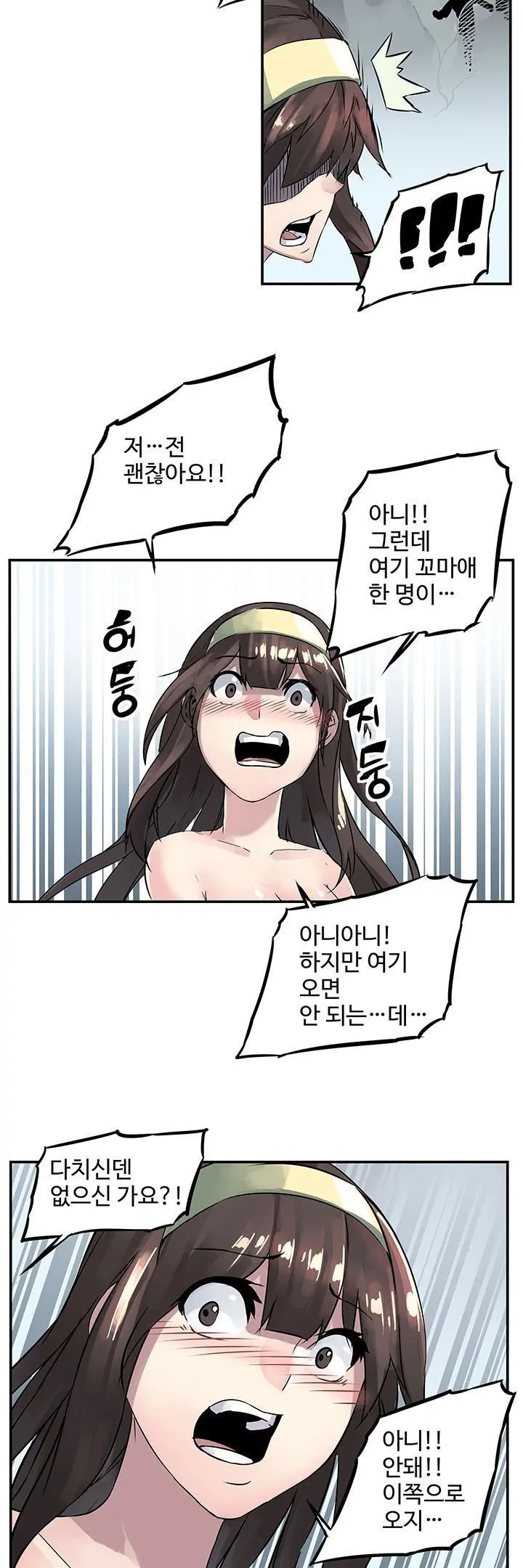 웹툰 이미지 43