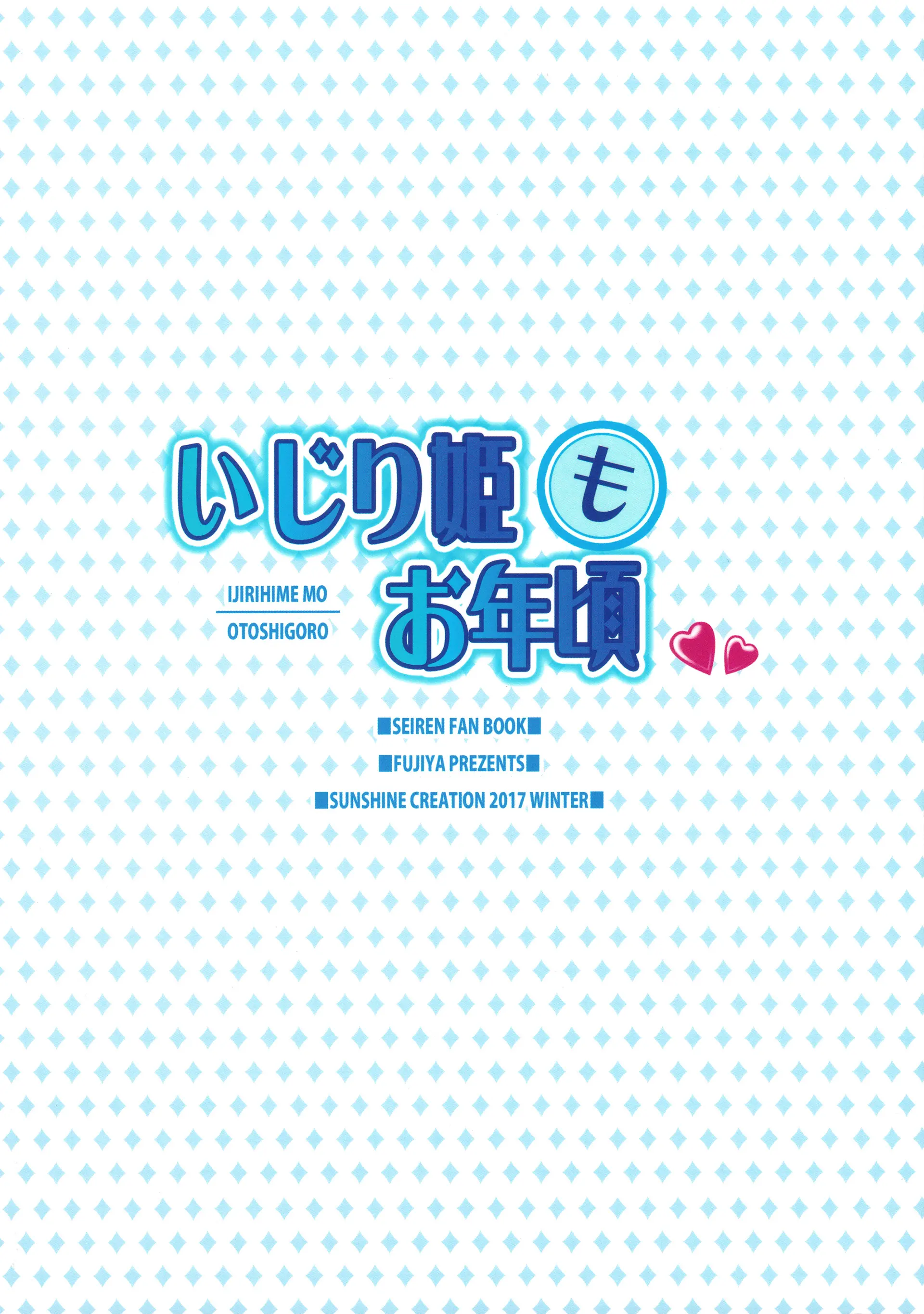 웹툰 이미지 21
