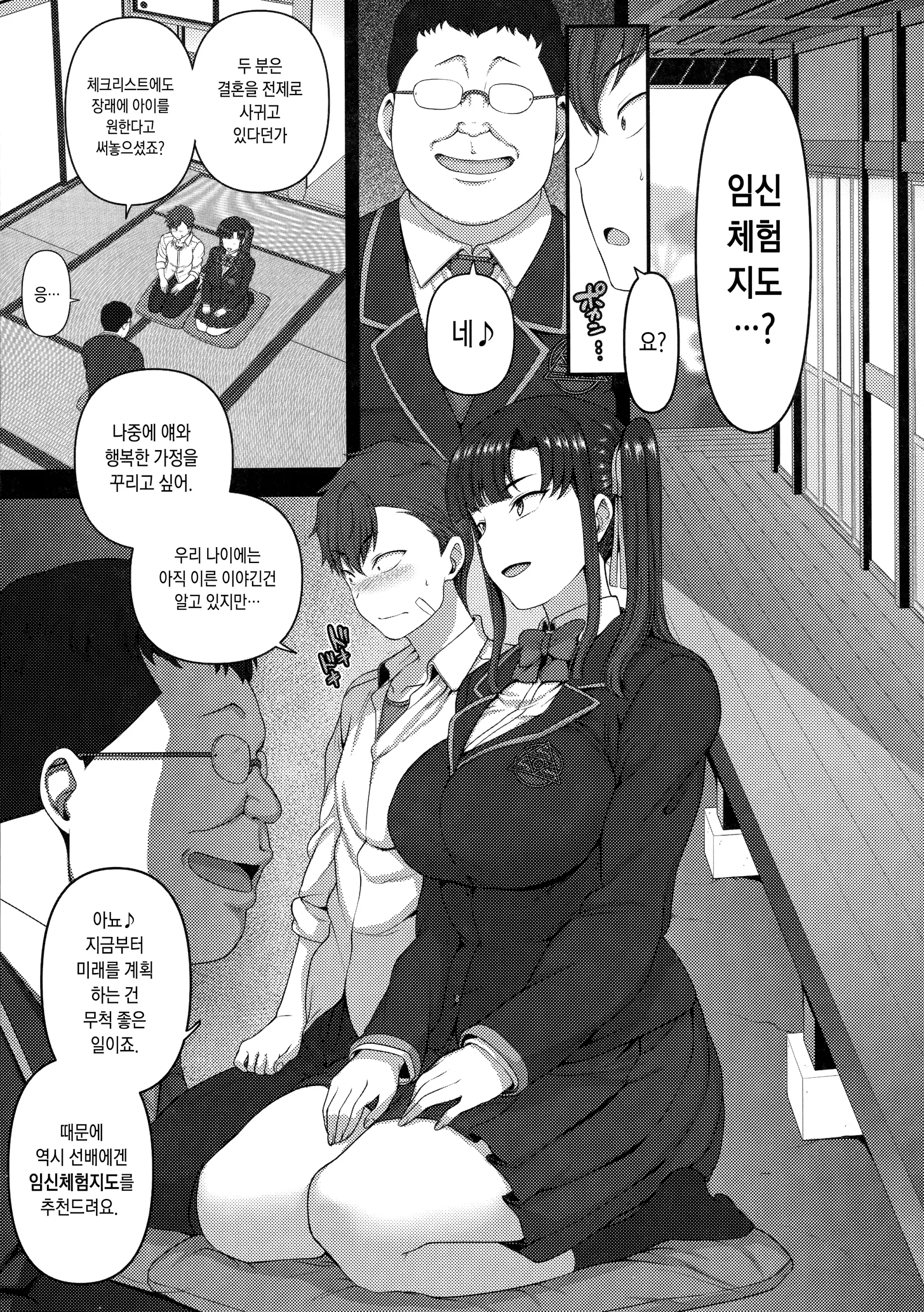 웹툰 이미지 146
