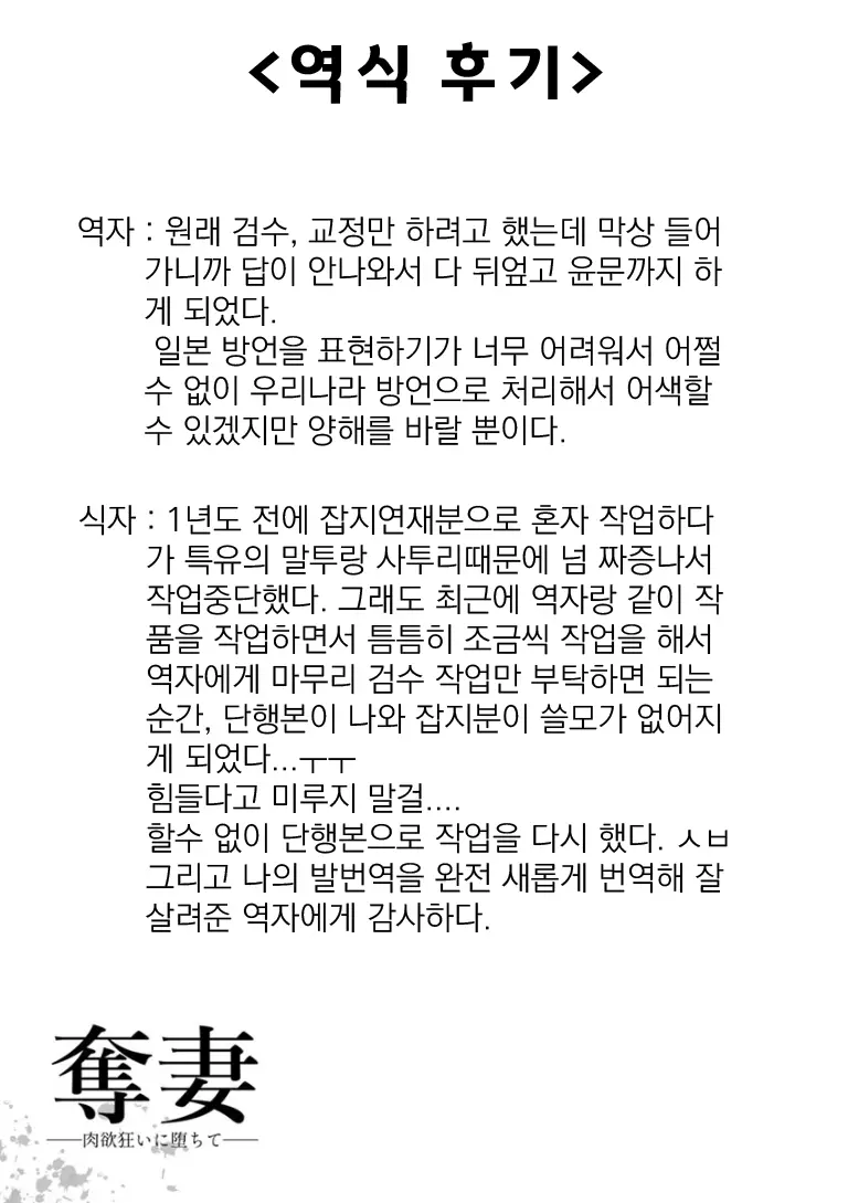 웹툰 이미지 20