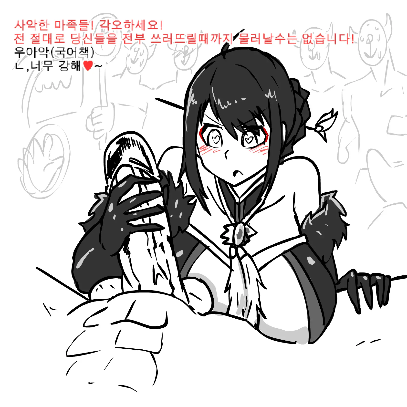 웹툰 이미지 4