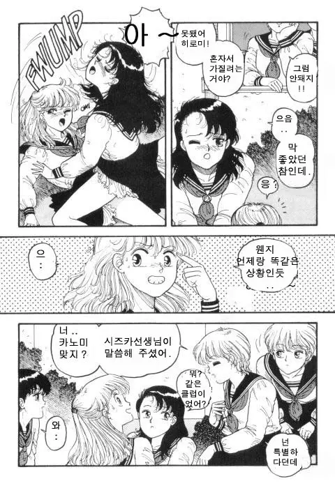 웹툰 이미지 75