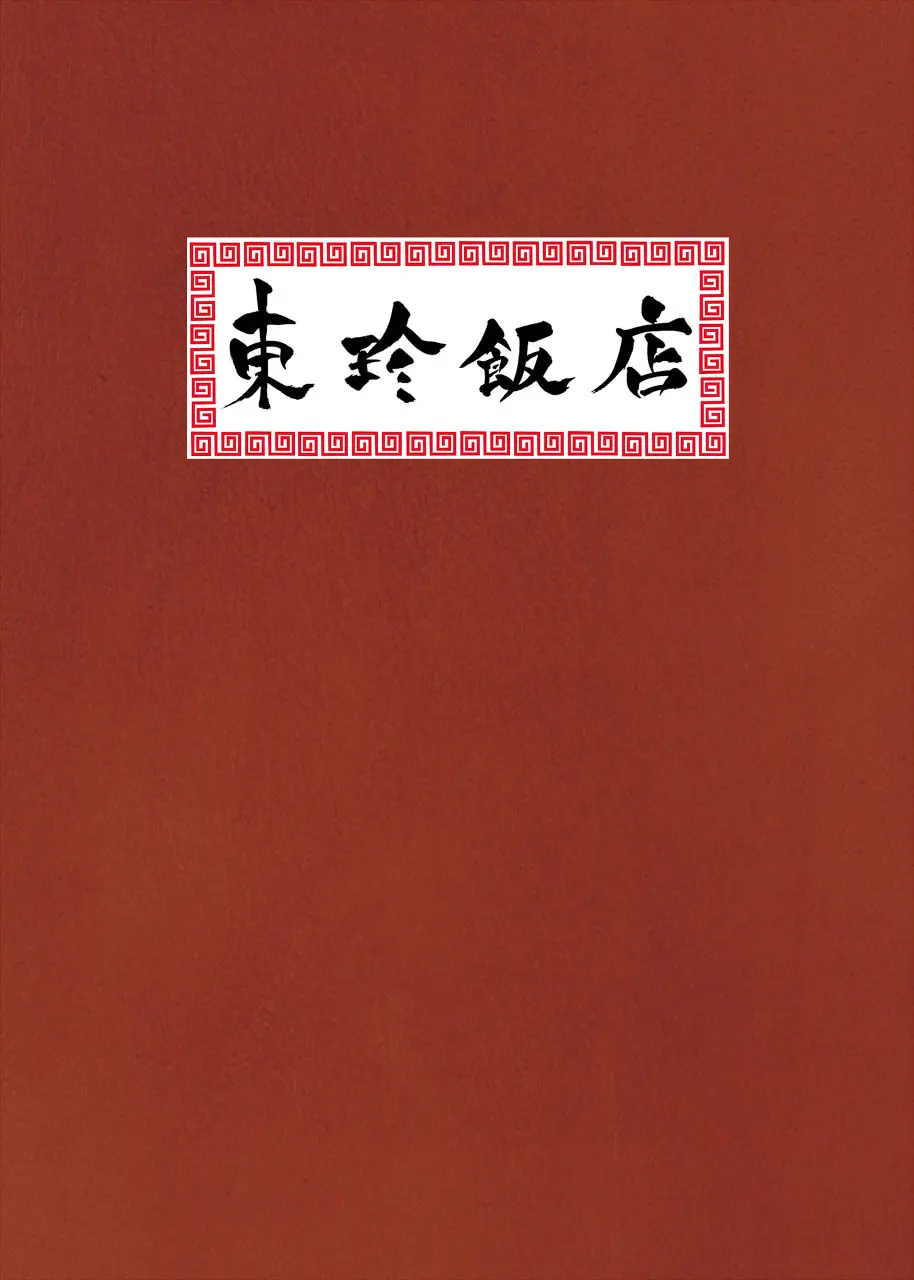 웹툰 이미지 21