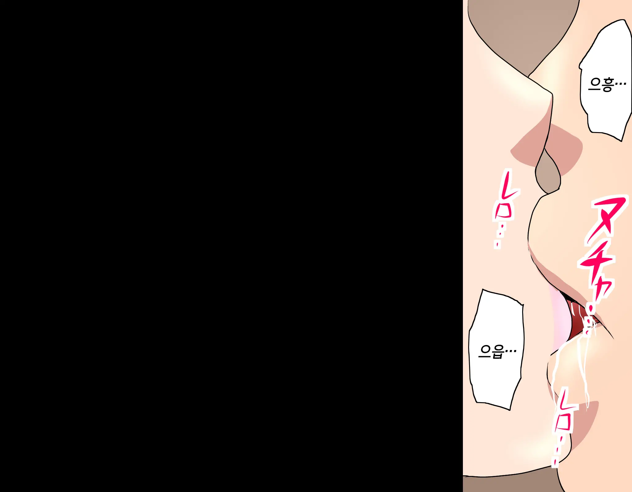 웹툰 이미지 348