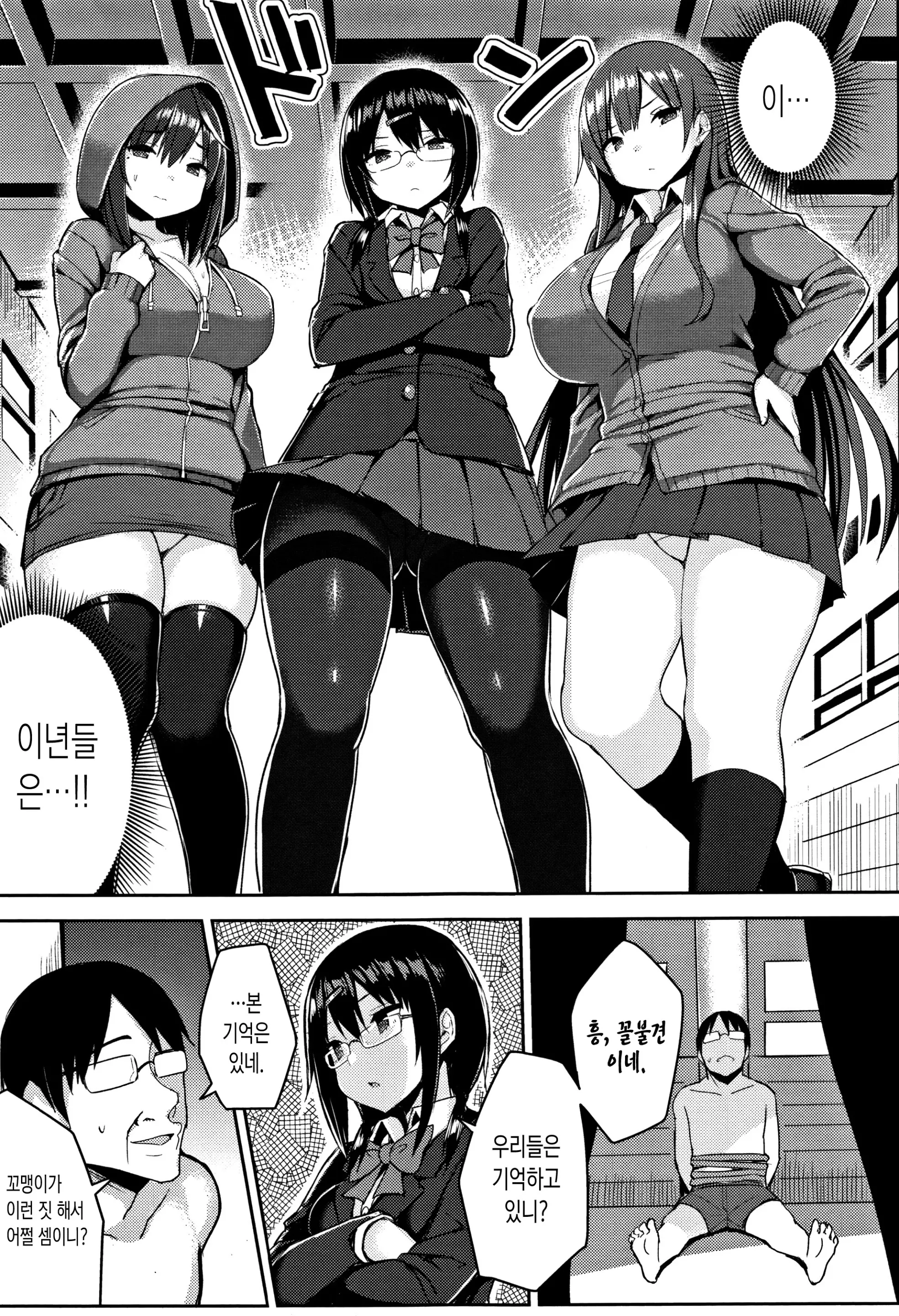 웹툰 이미지 126