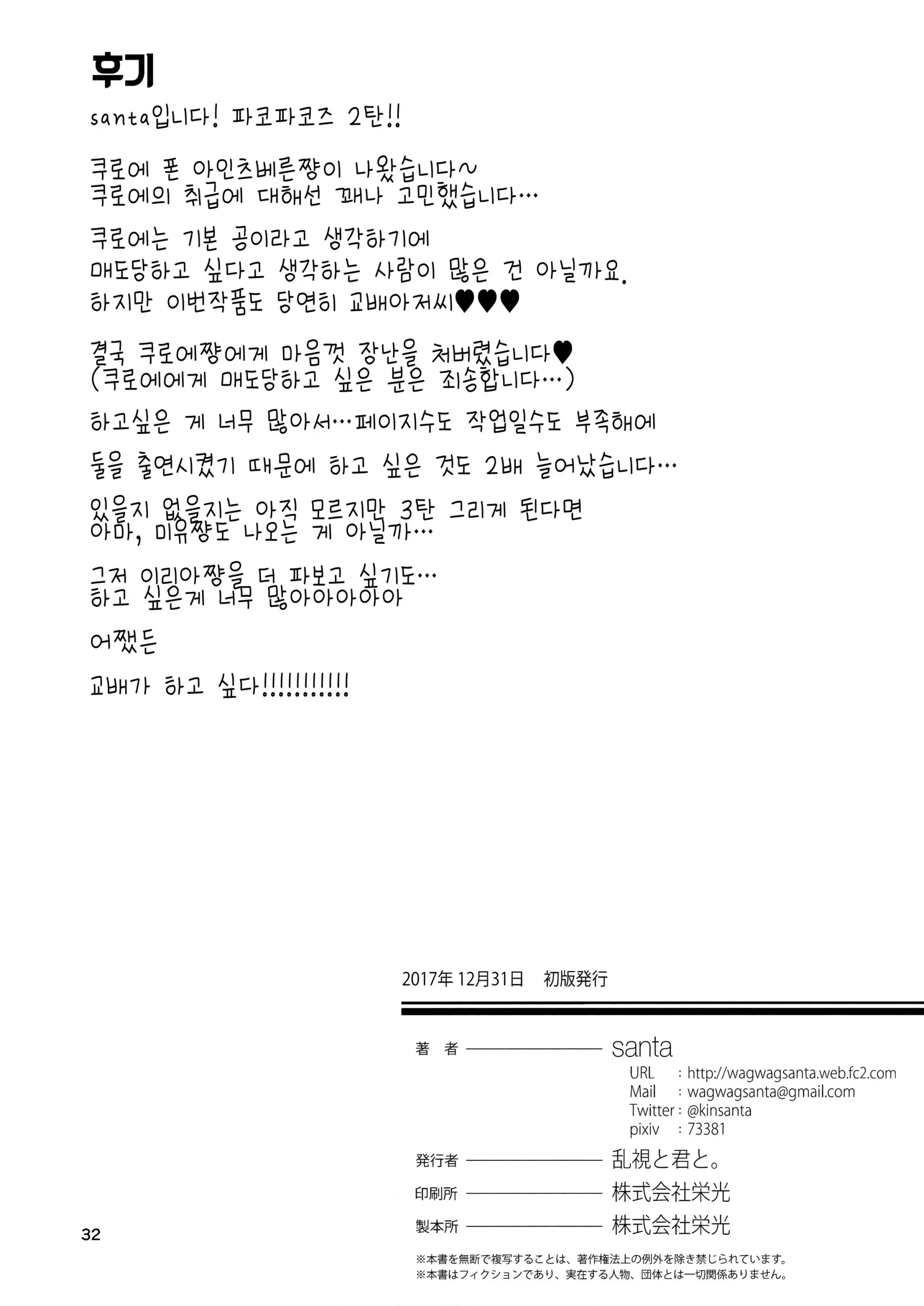 웹툰 이미지 30