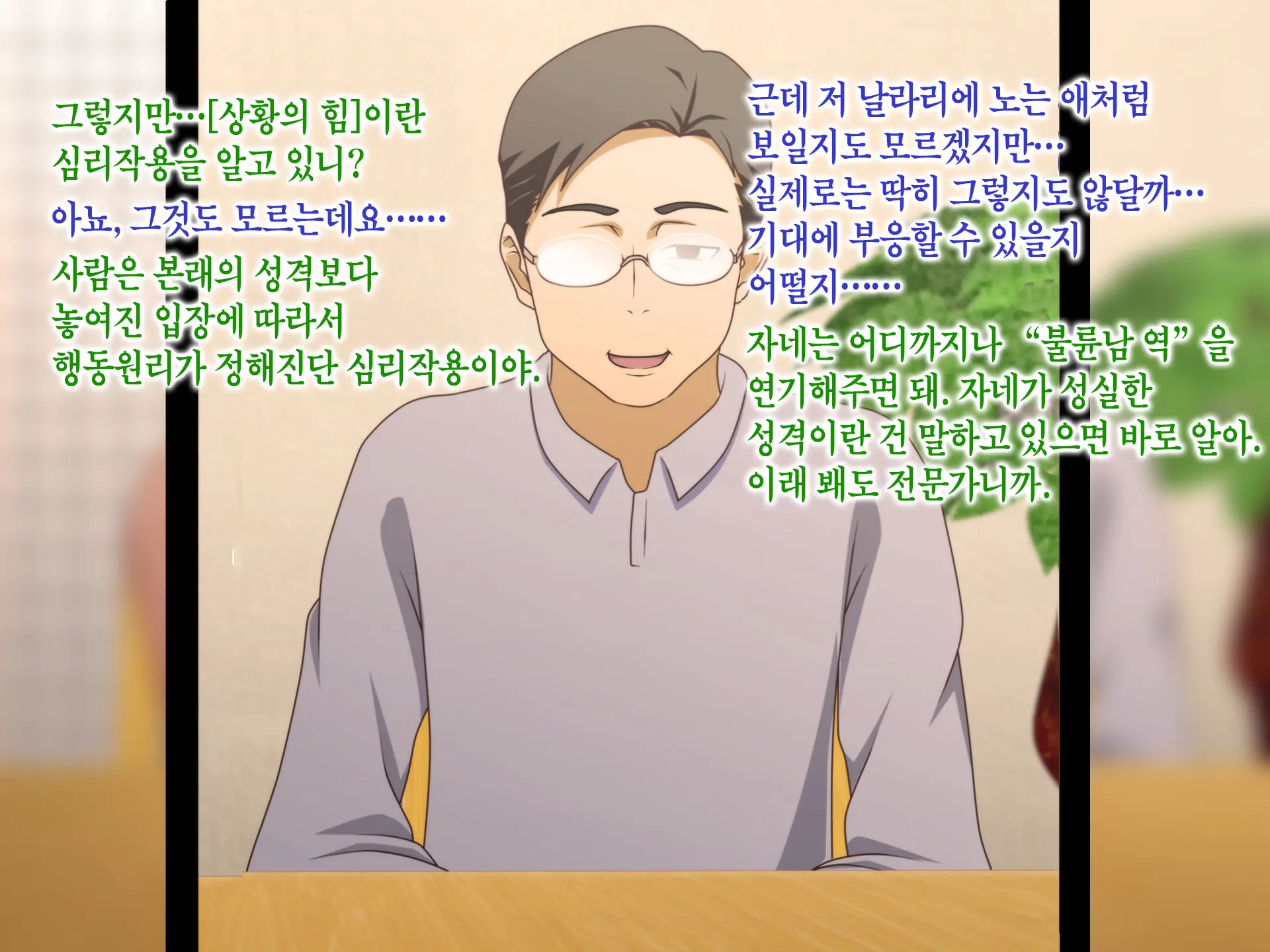 웹툰 이미지 36
