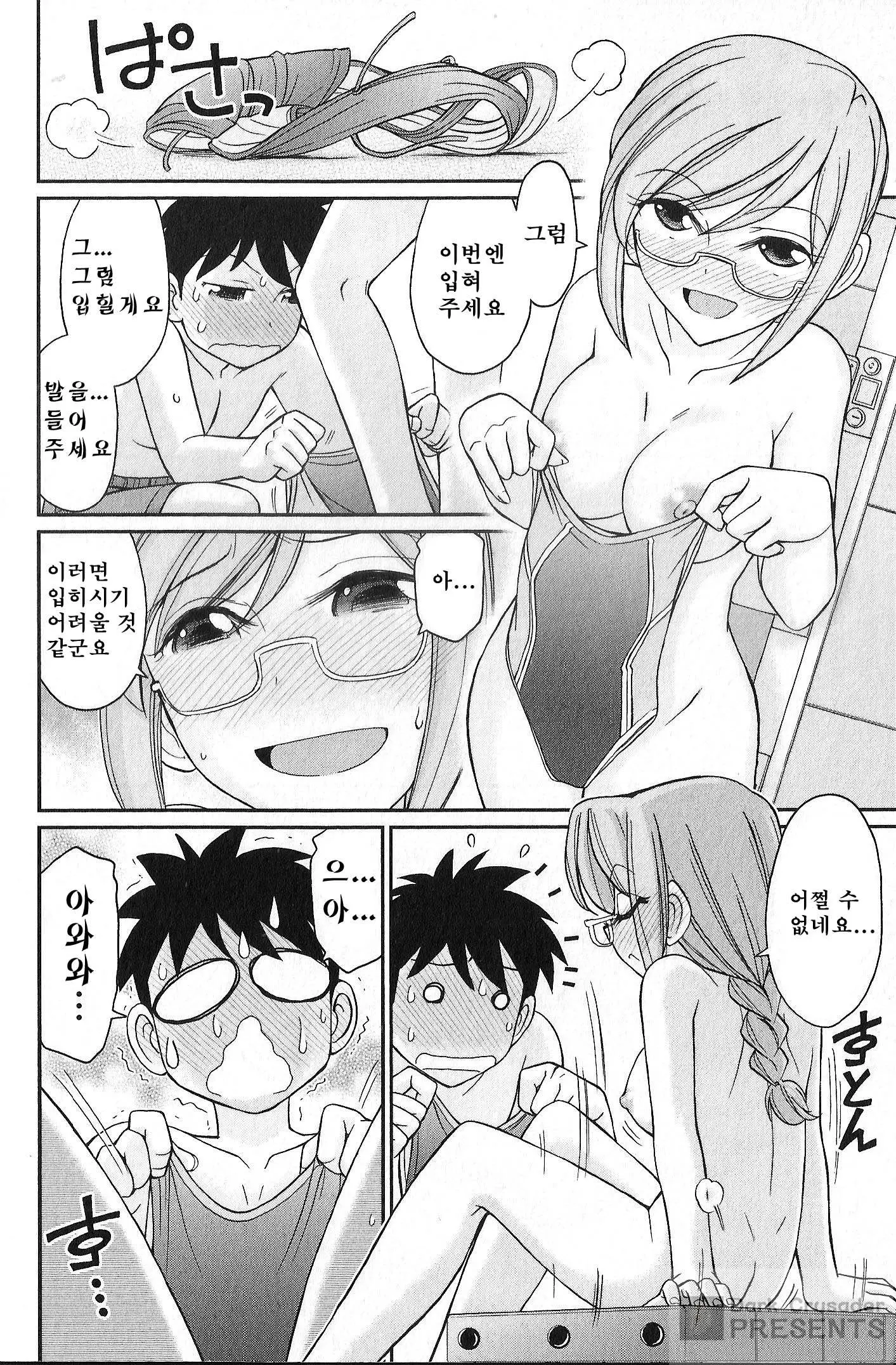 웹툰 이미지 61